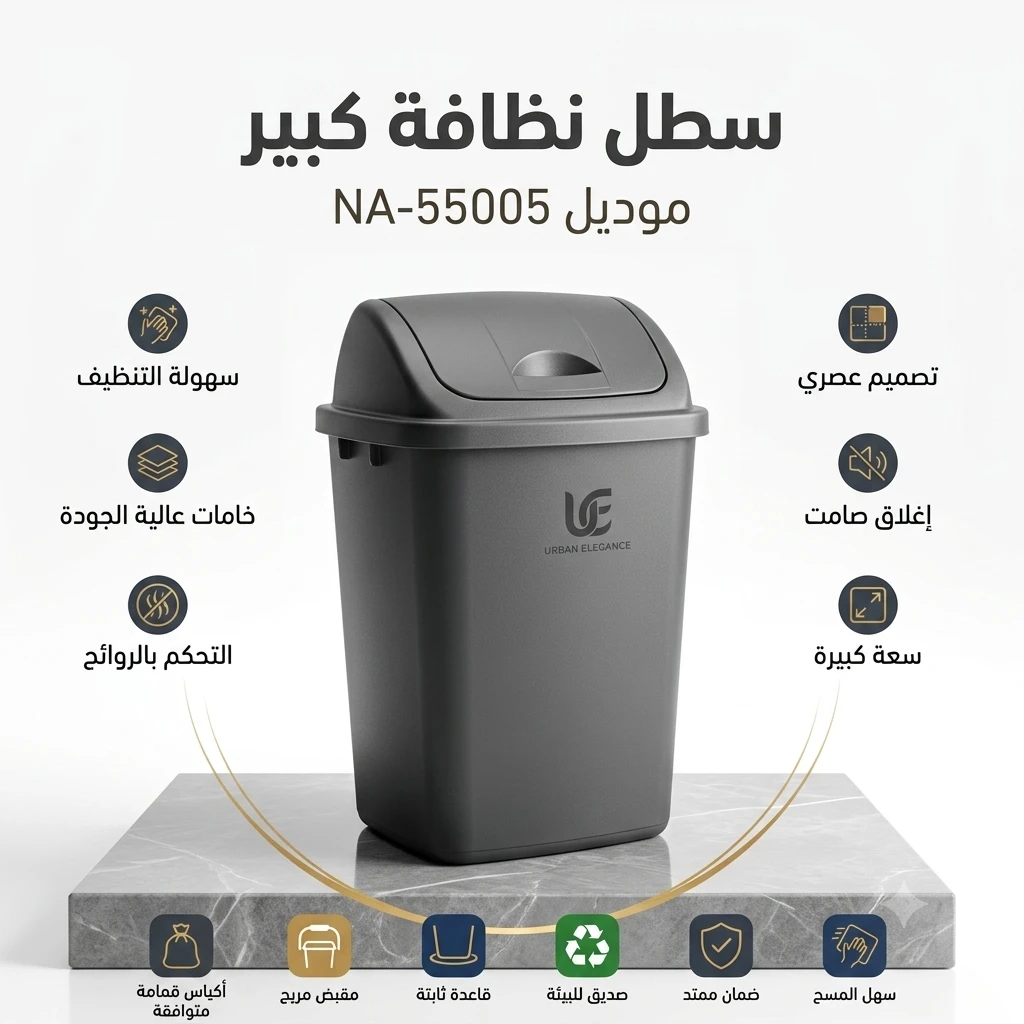 المنتج