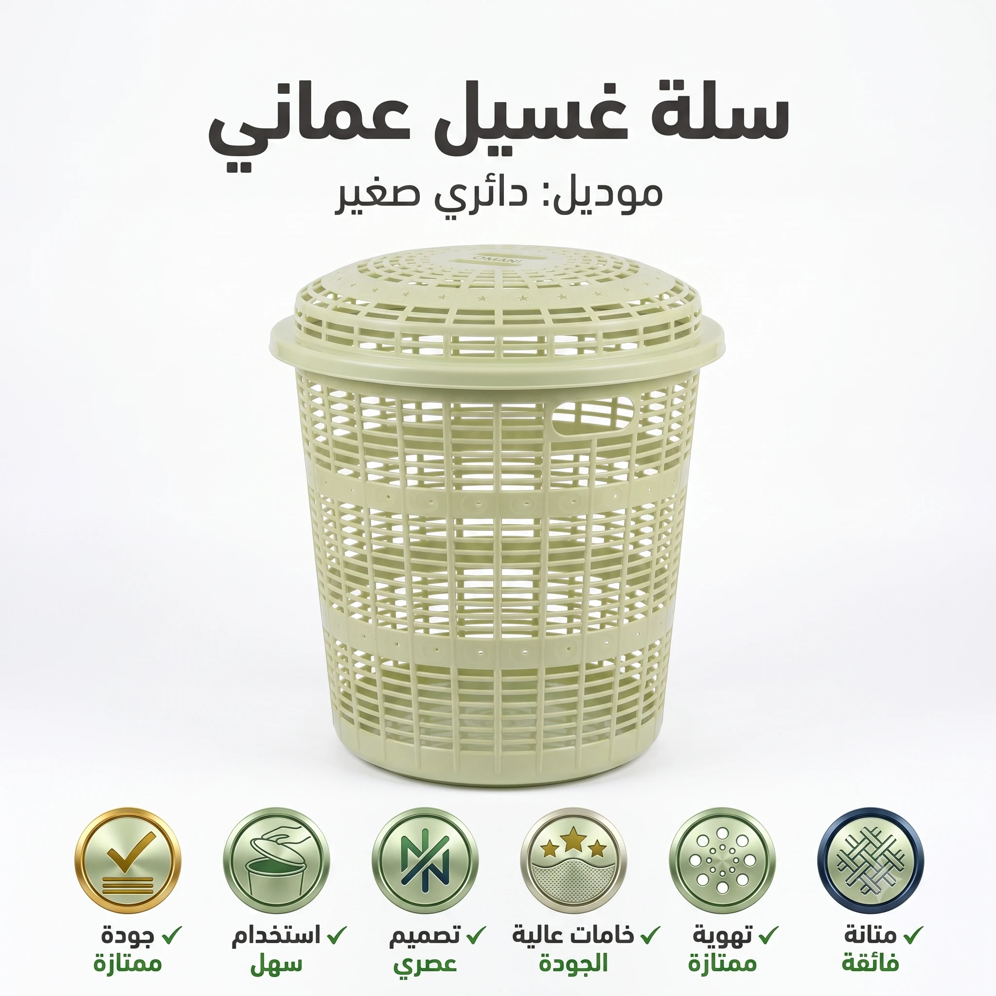 المنتج