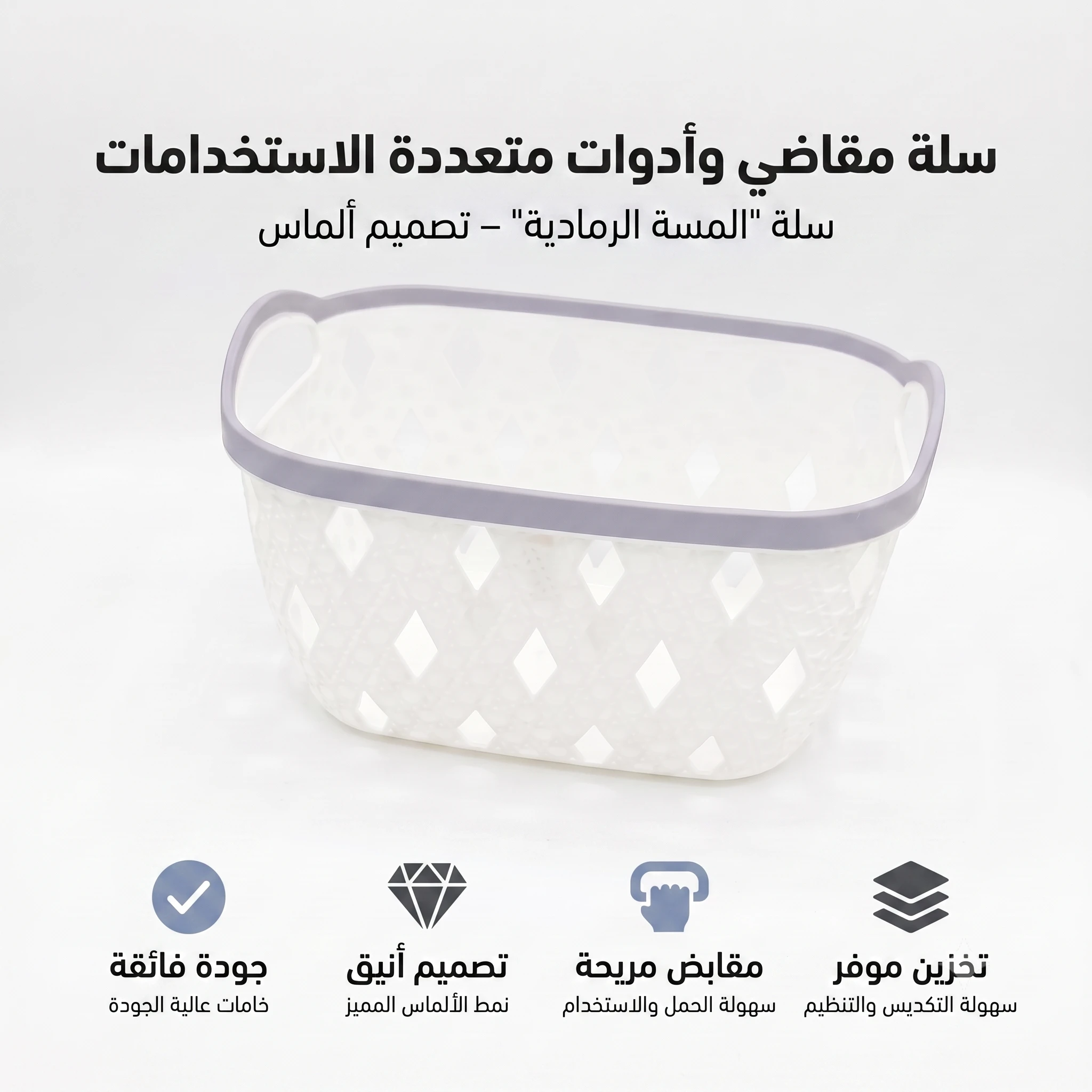 المنتج