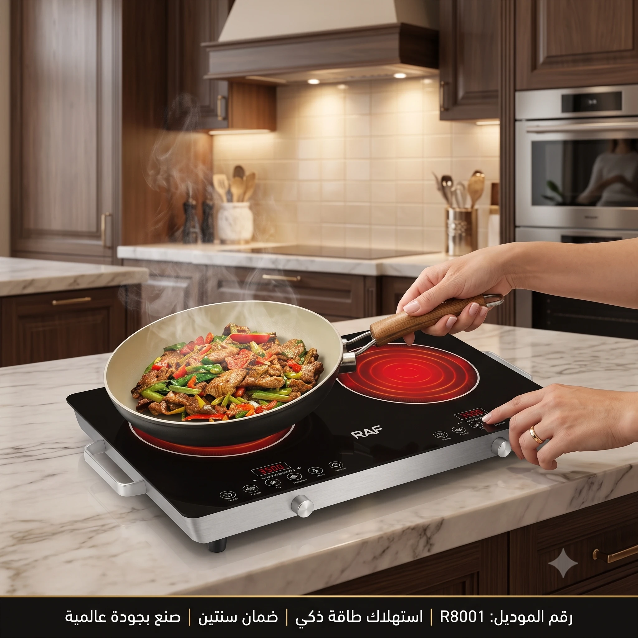 المنتج
