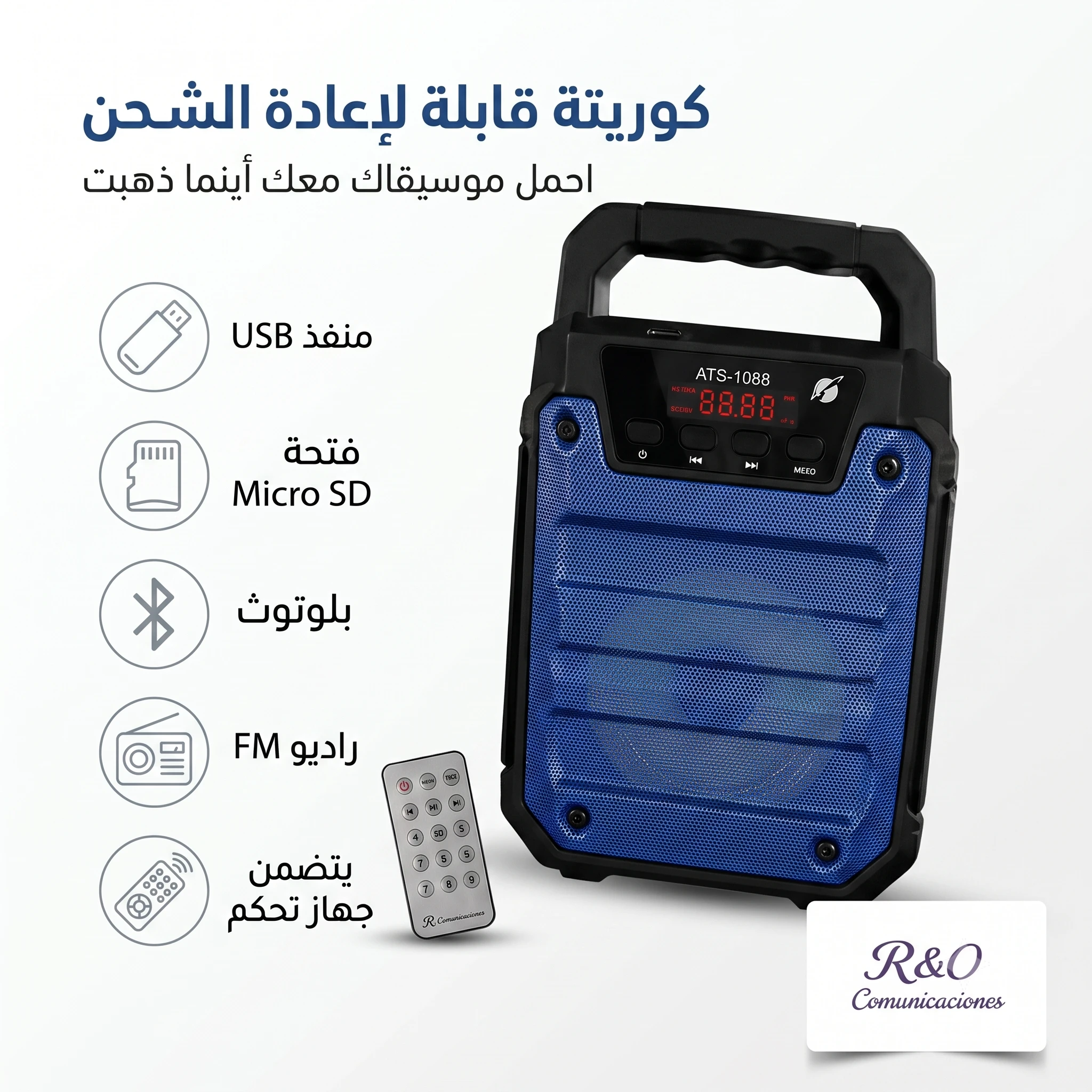 المنتج