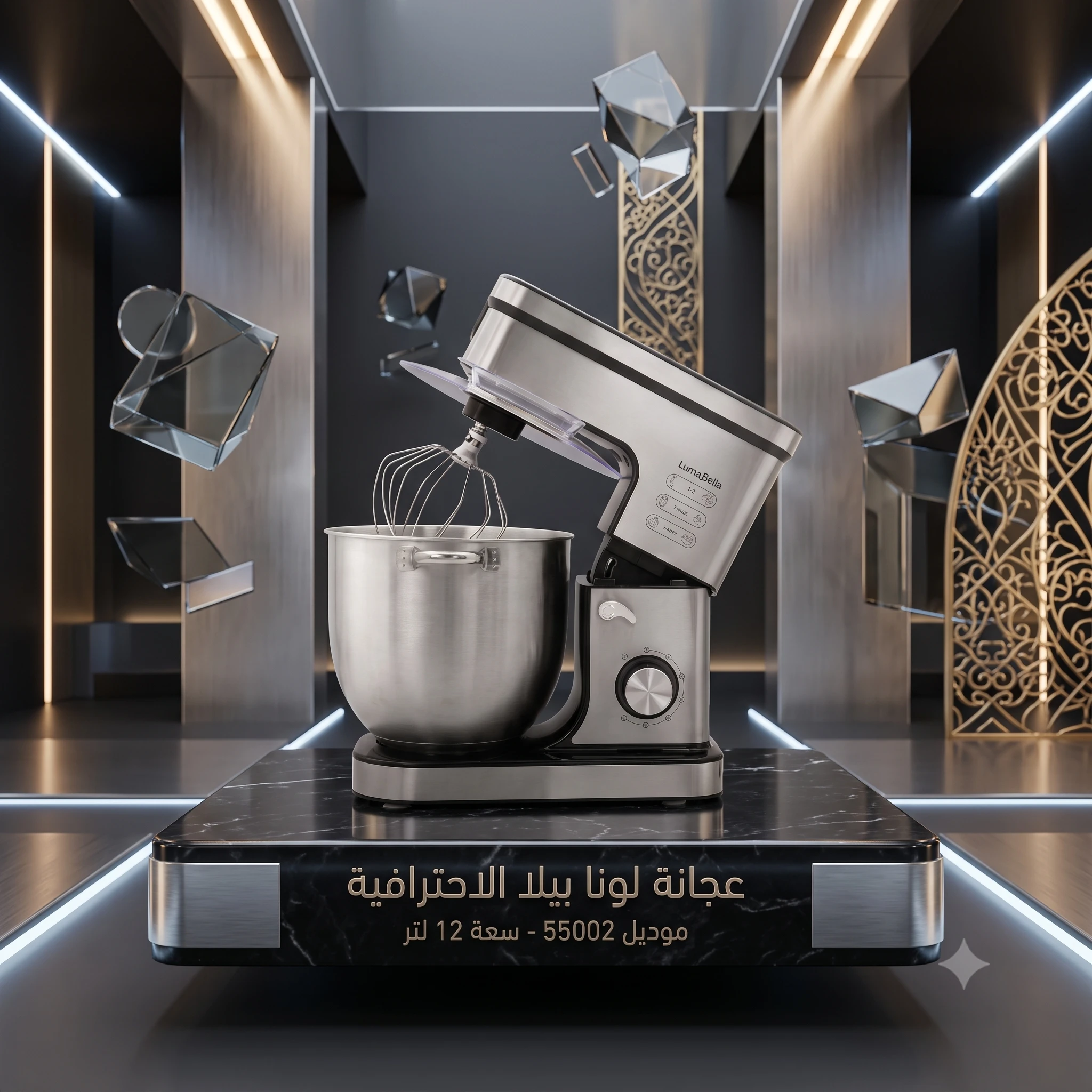 المنتج
