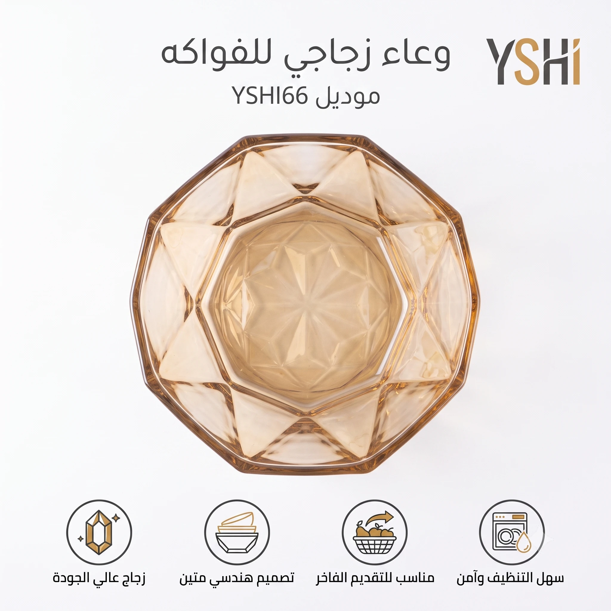 المنتج