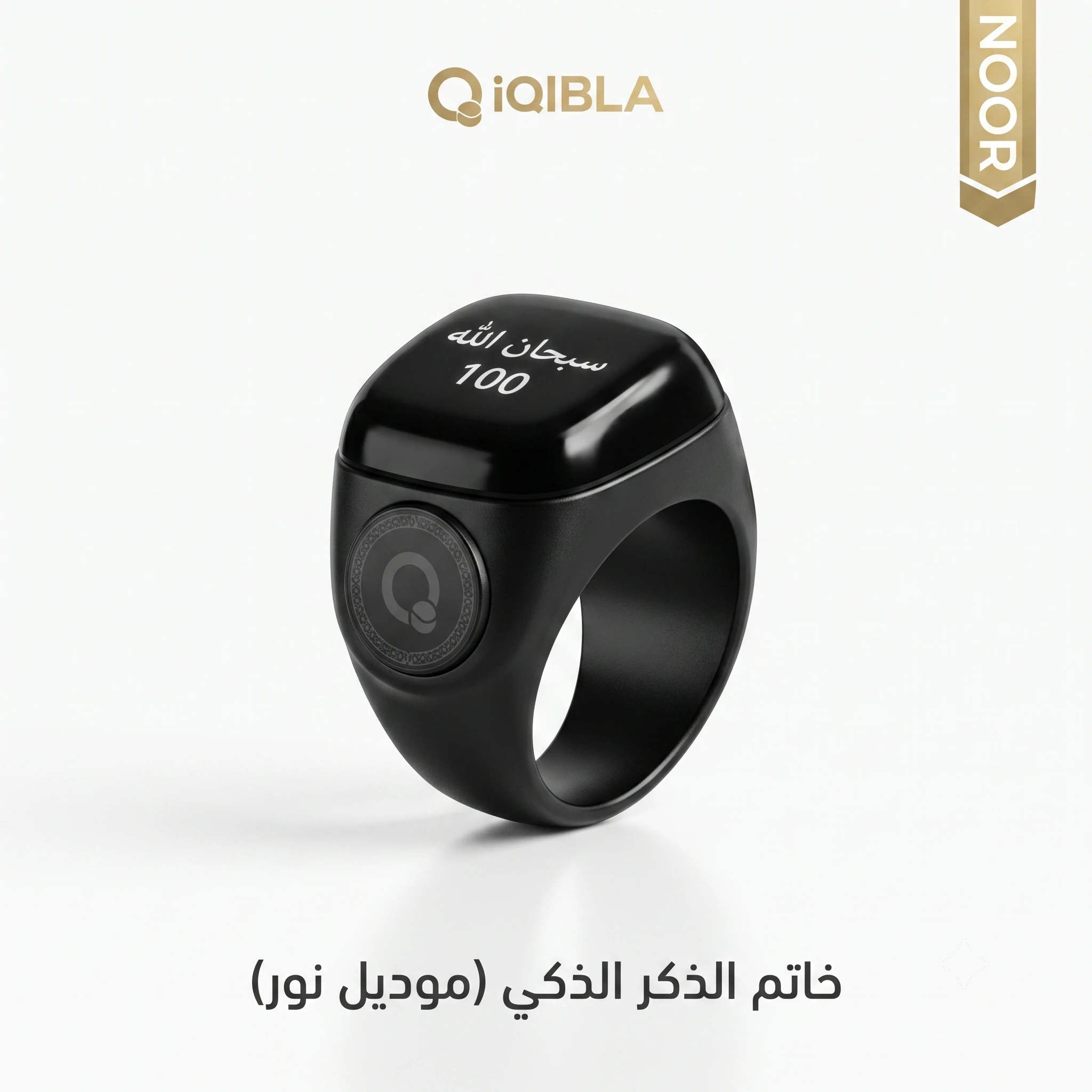 المنتج