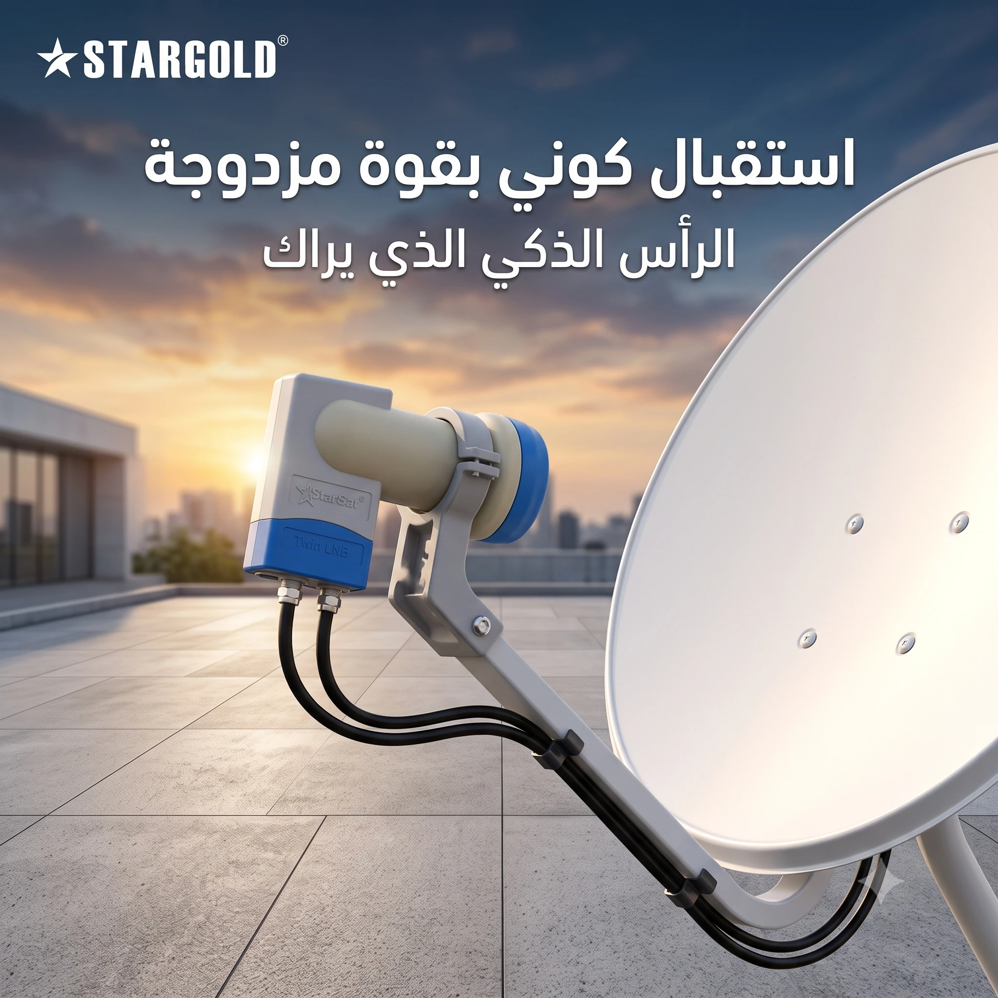المنتج