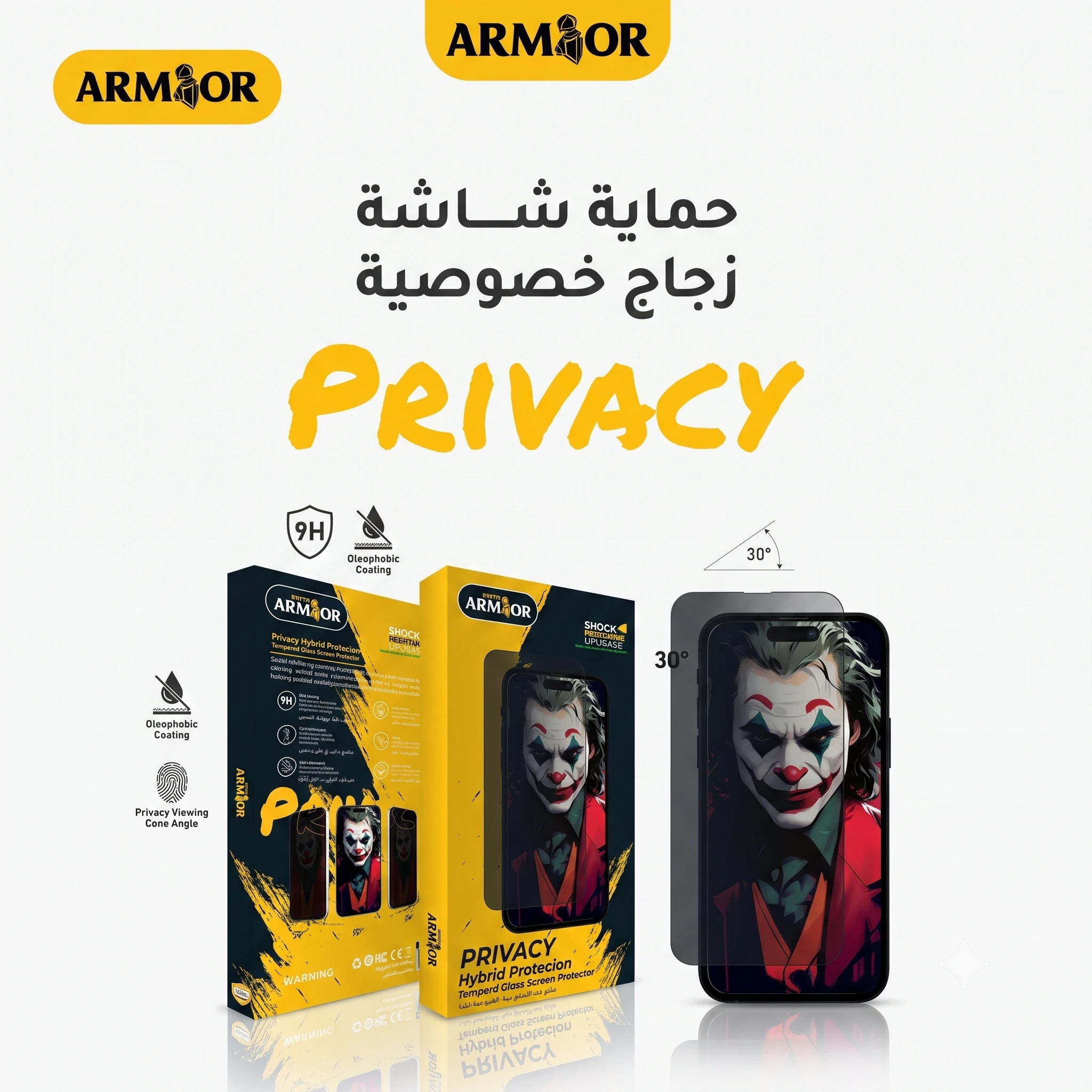 المنتج