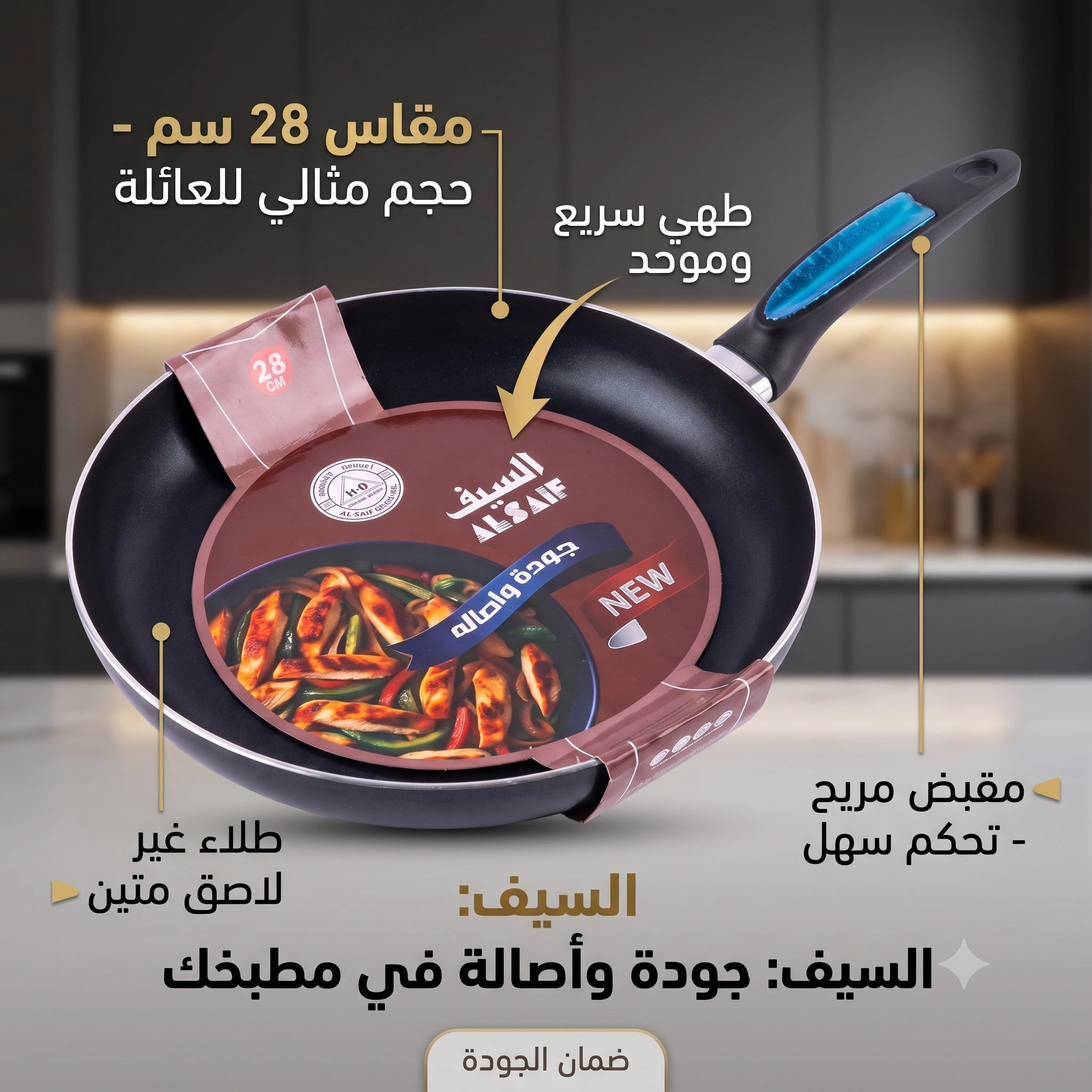 المنتج