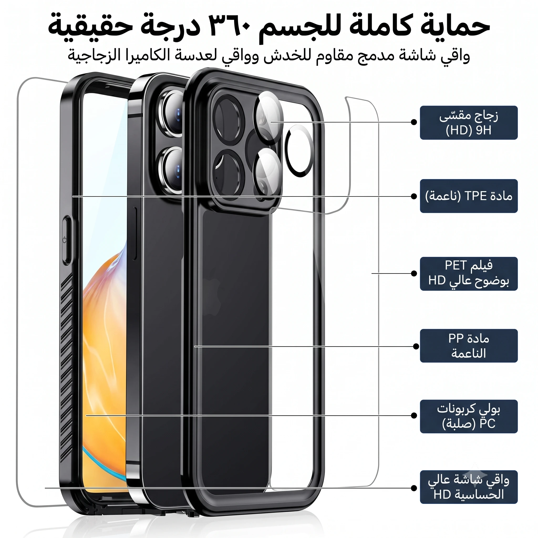 المنتج