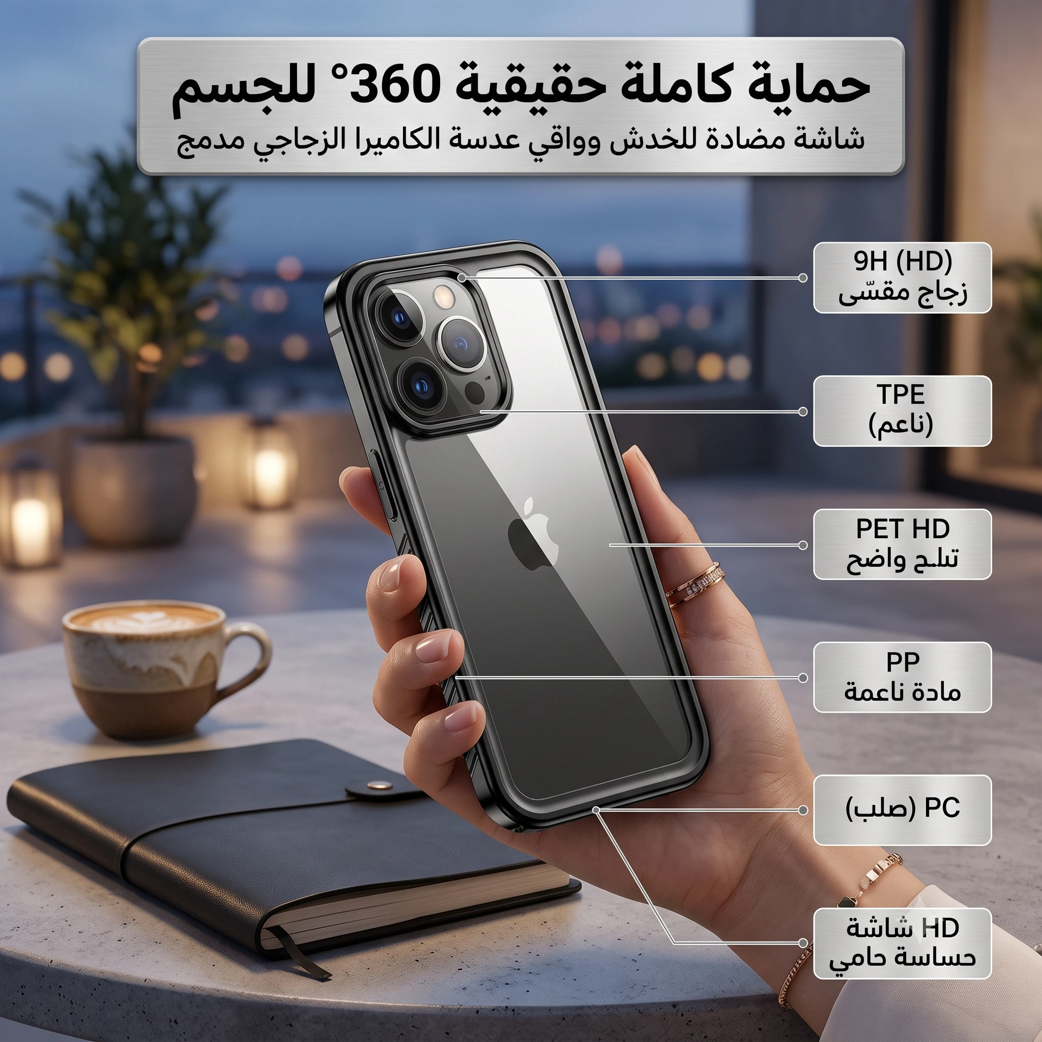 المنتج