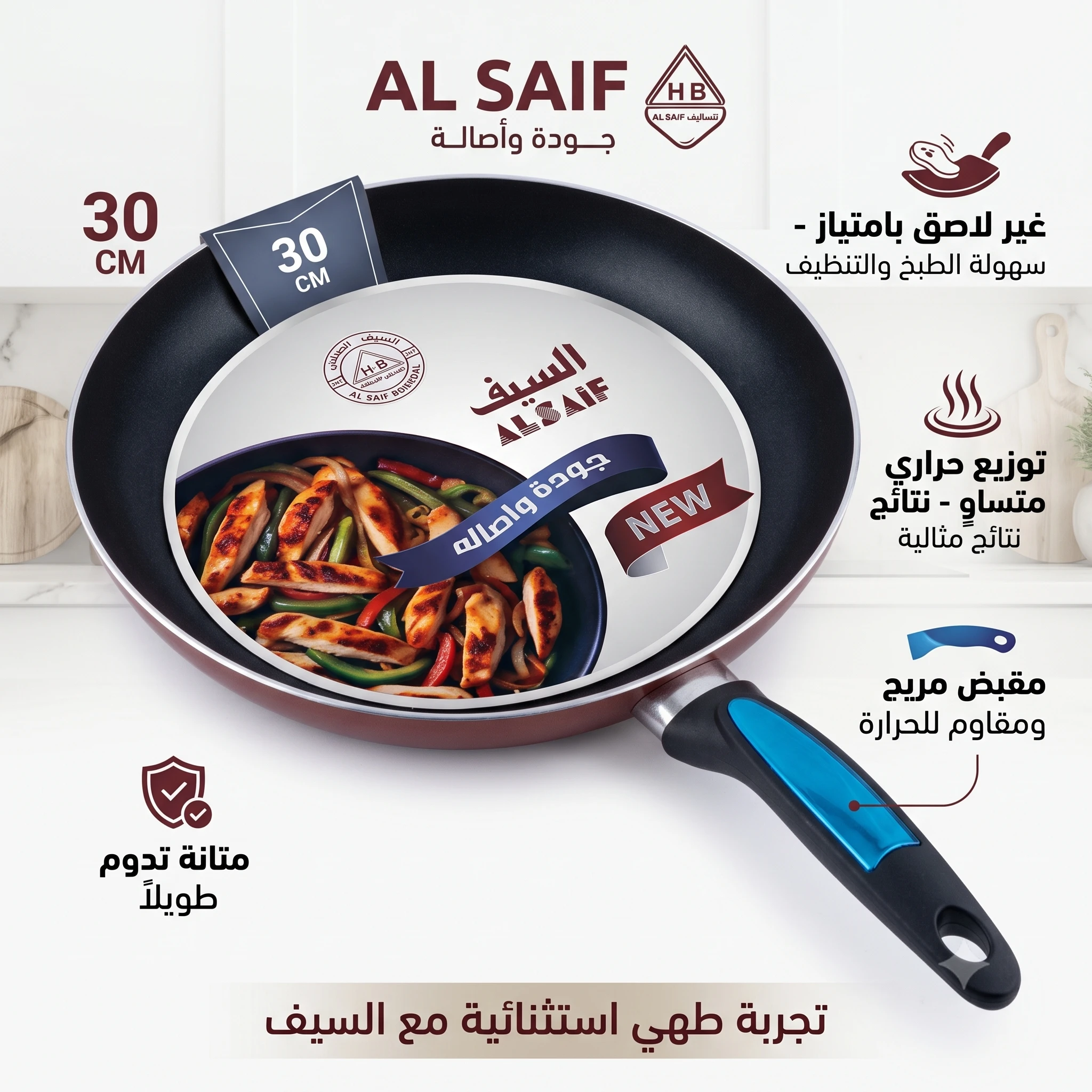 المنتج