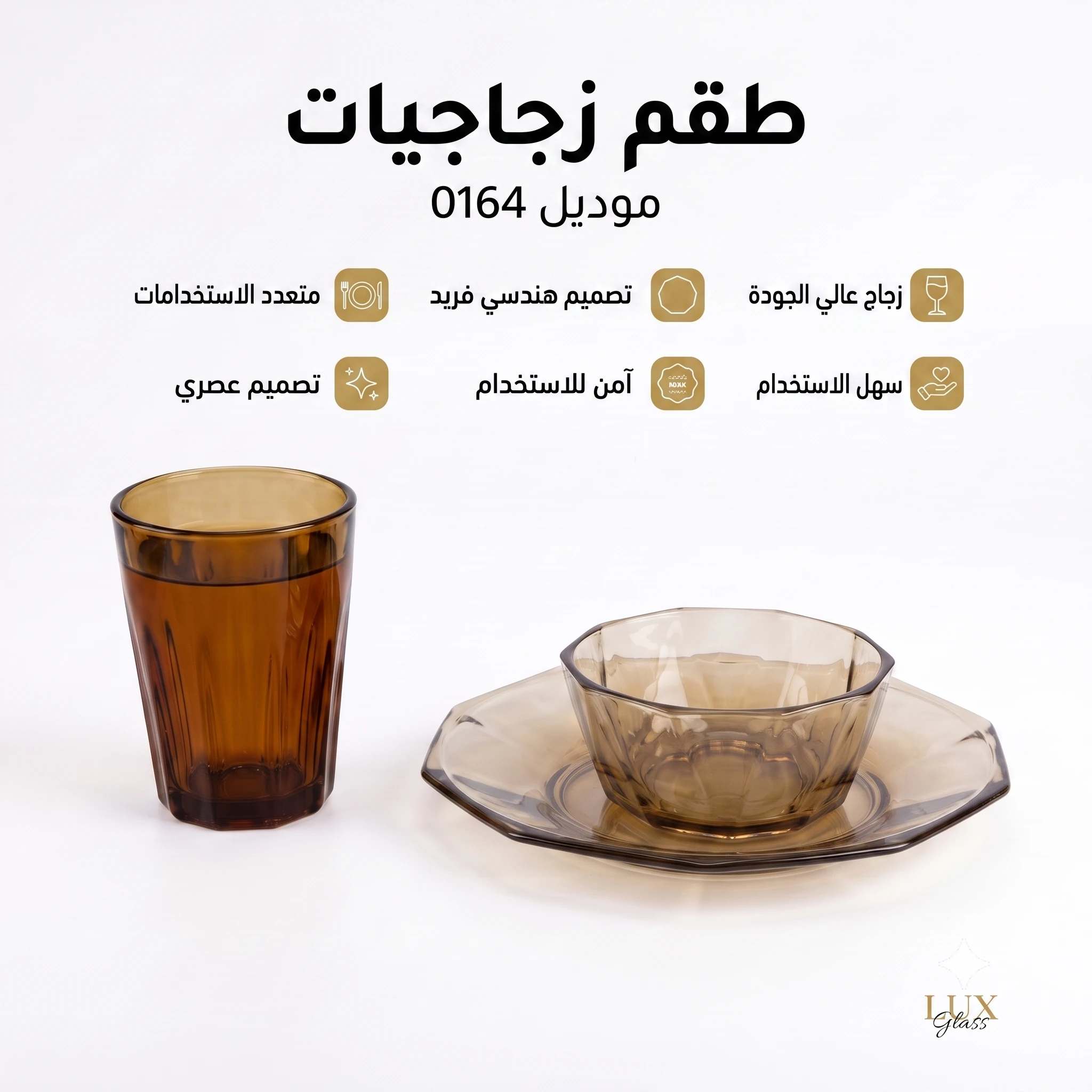المنتج