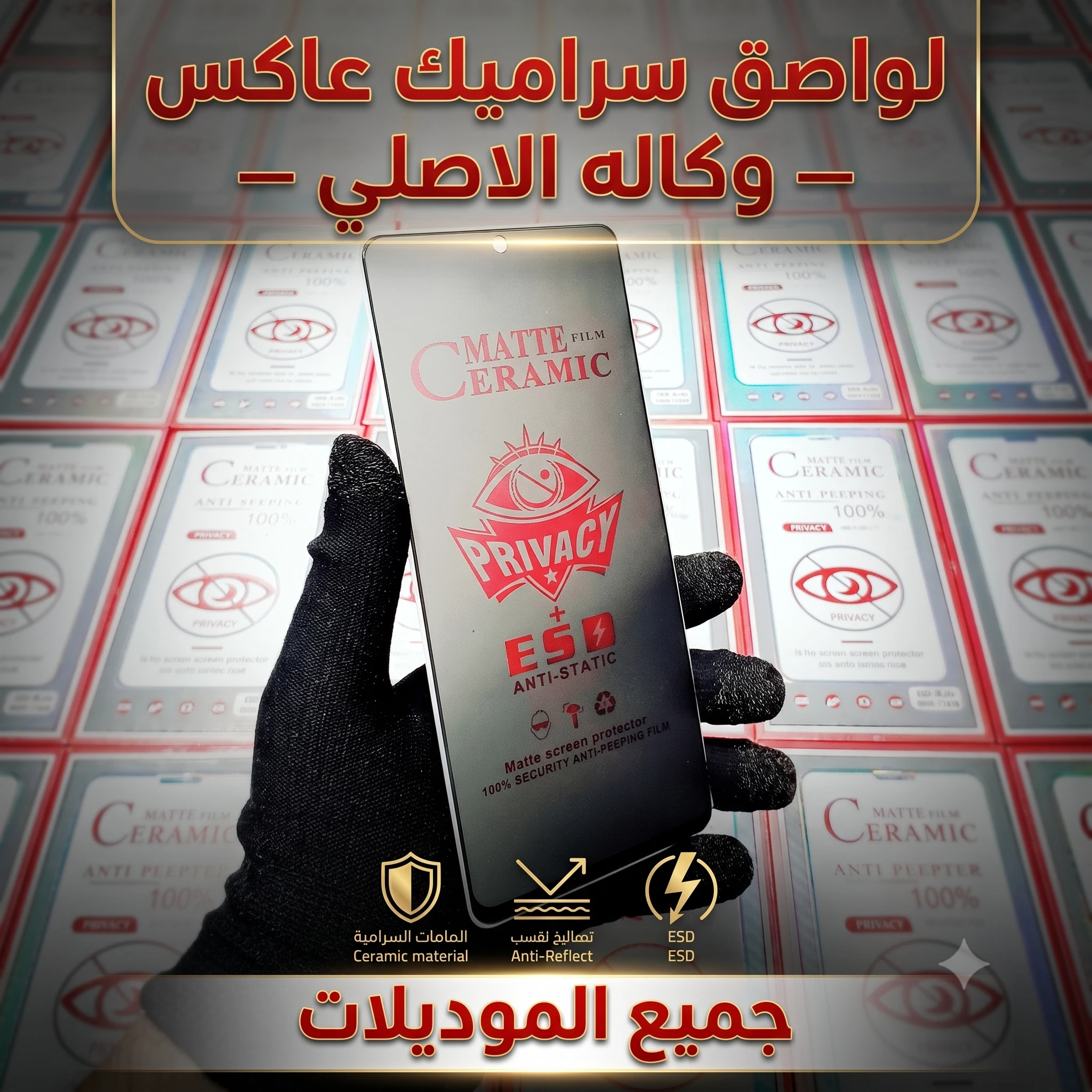 المنتج