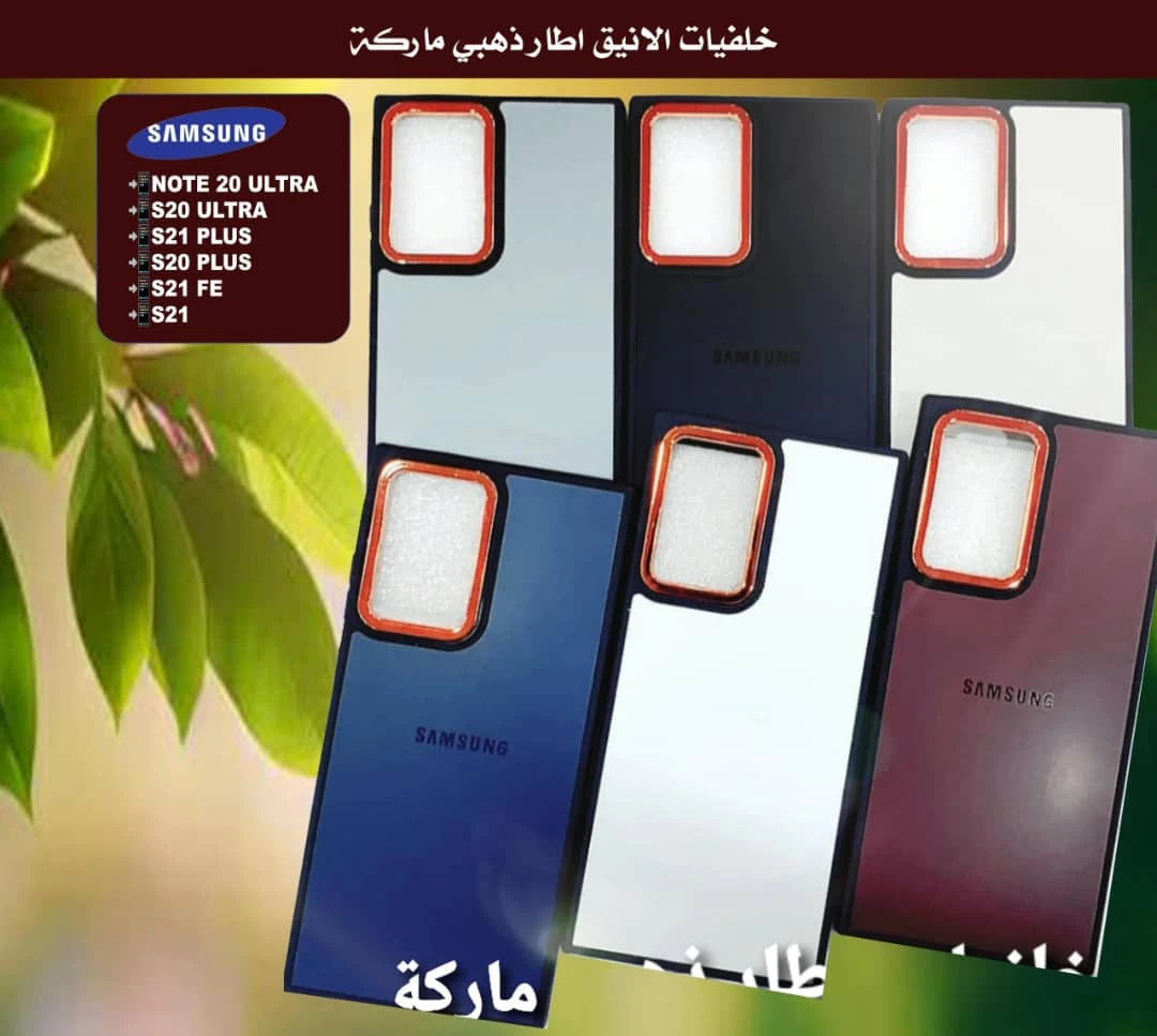 المنتج