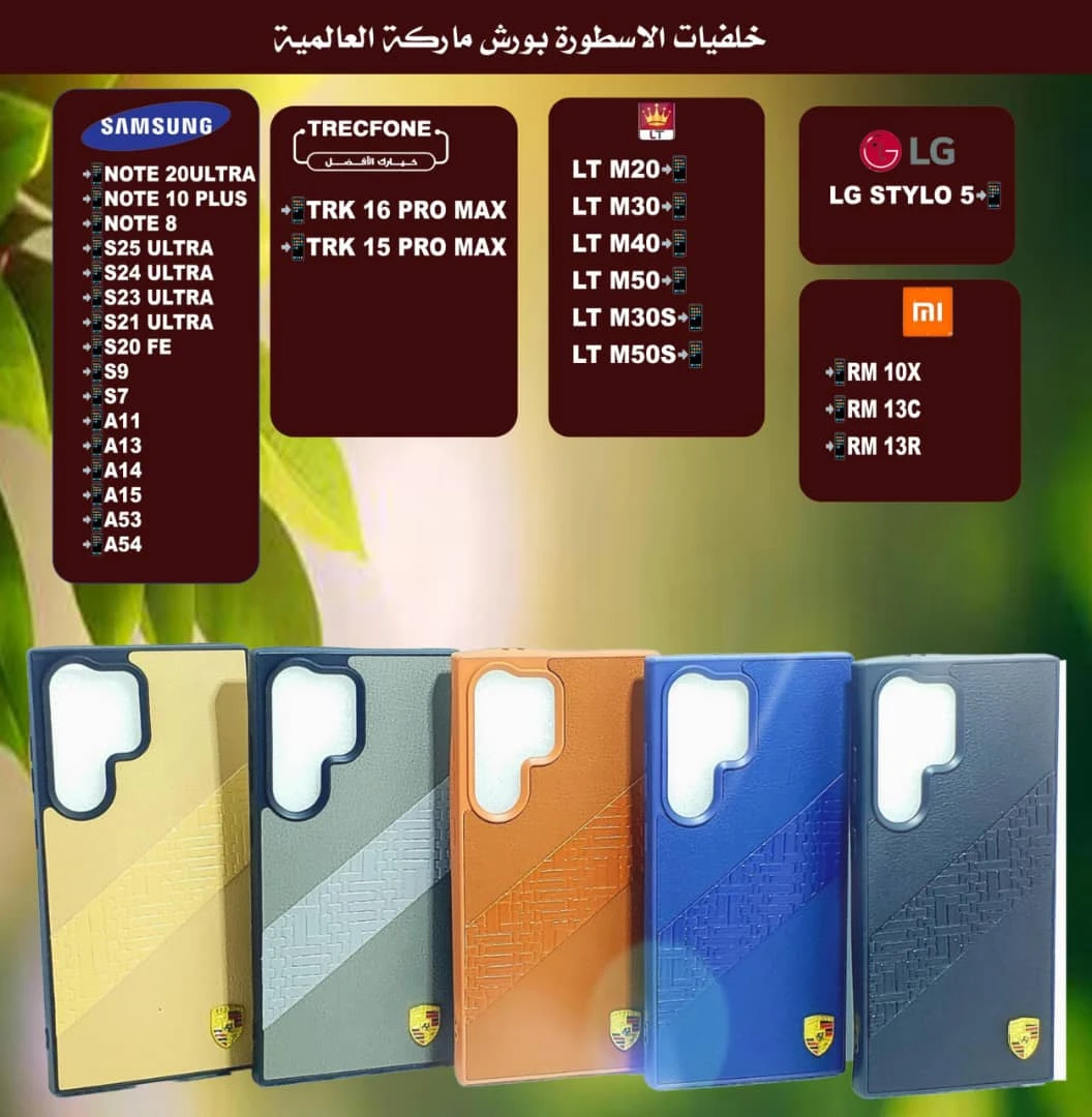 المنتج
