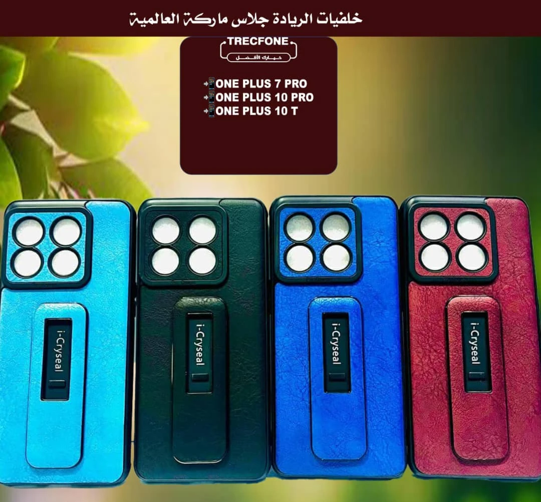المنتج