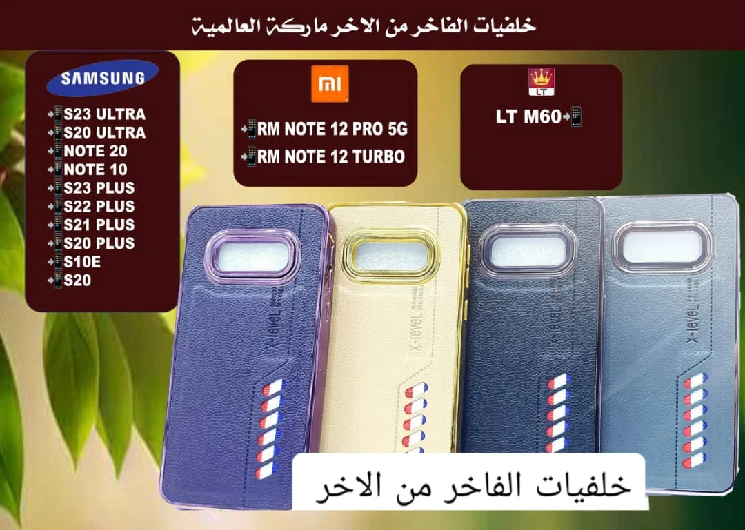 المنتج