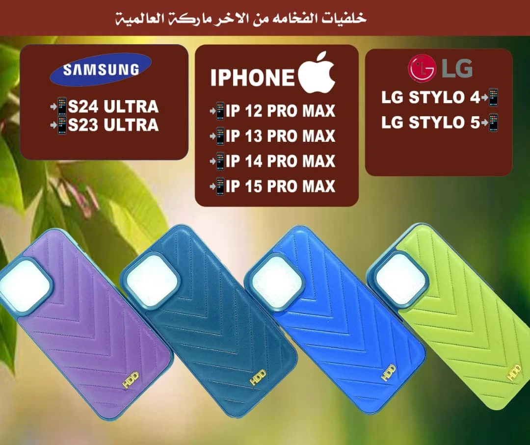 المنتج