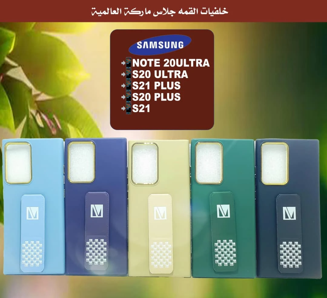 المنتج