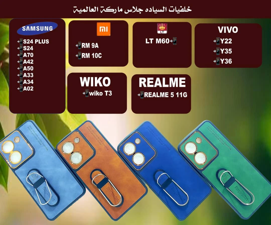 المنتج