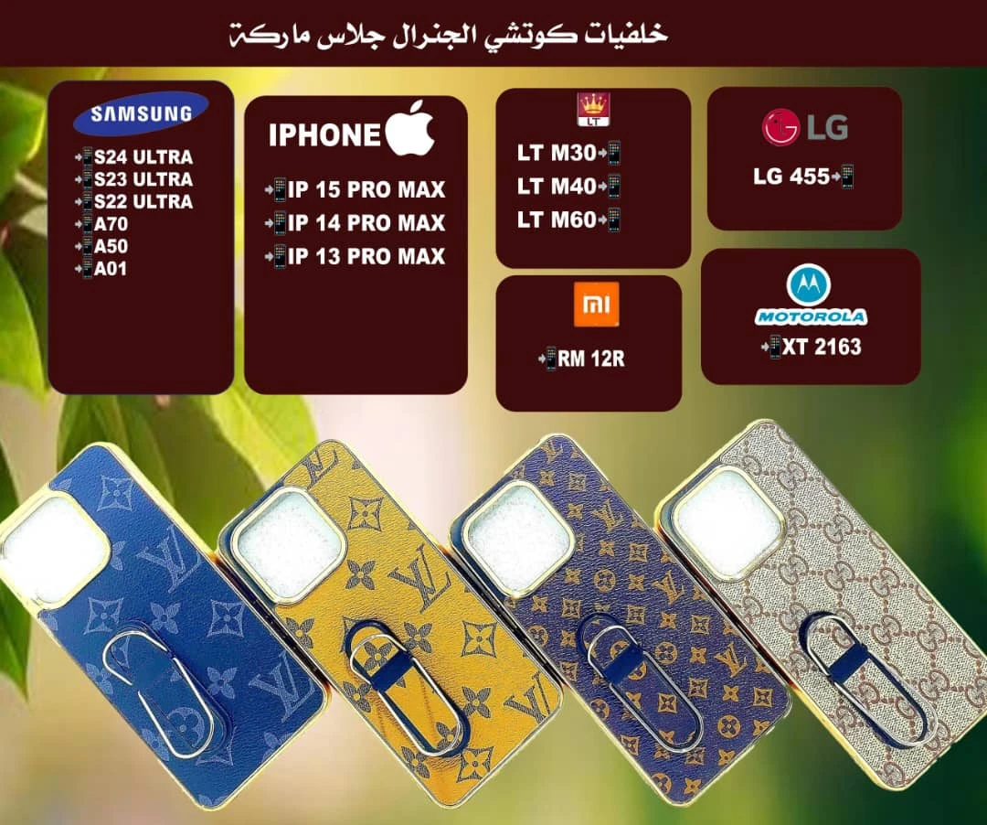 المنتج