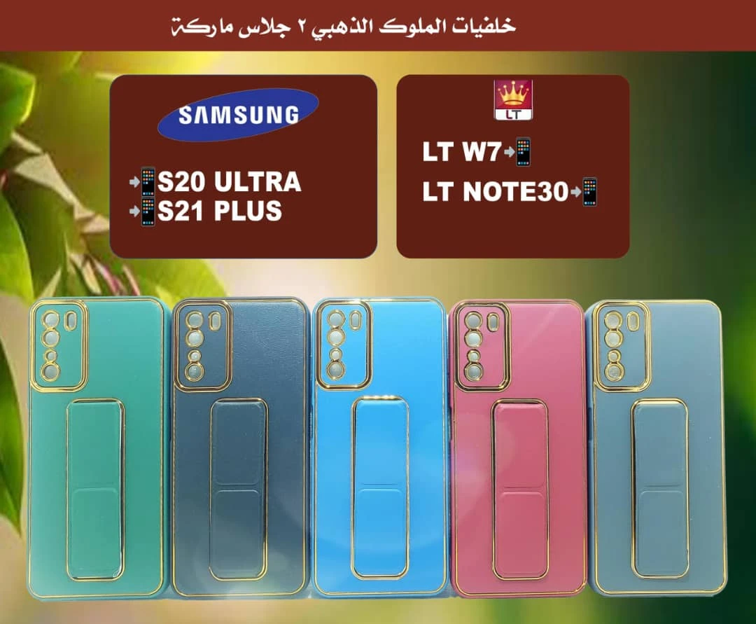 المنتج
