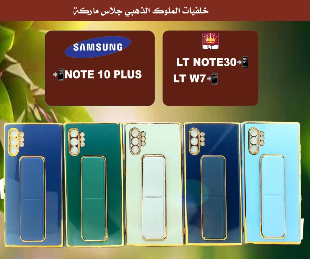 المنتج