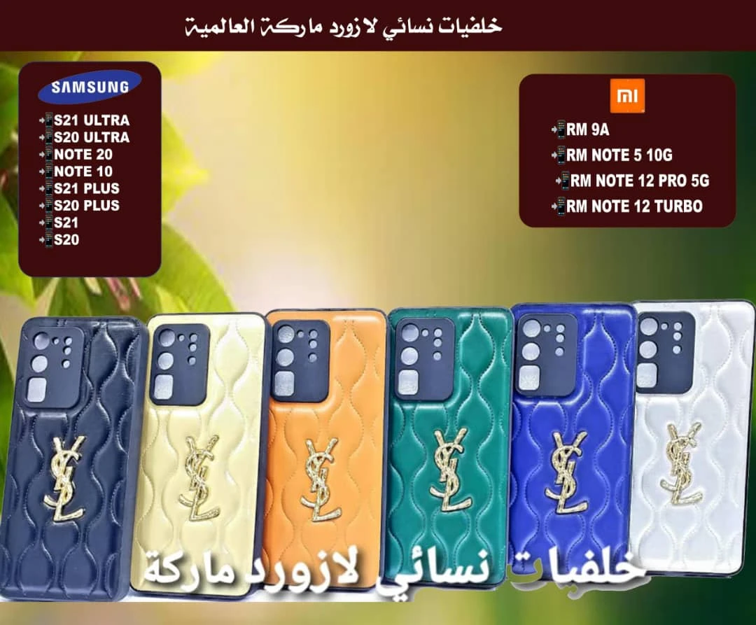 المنتج