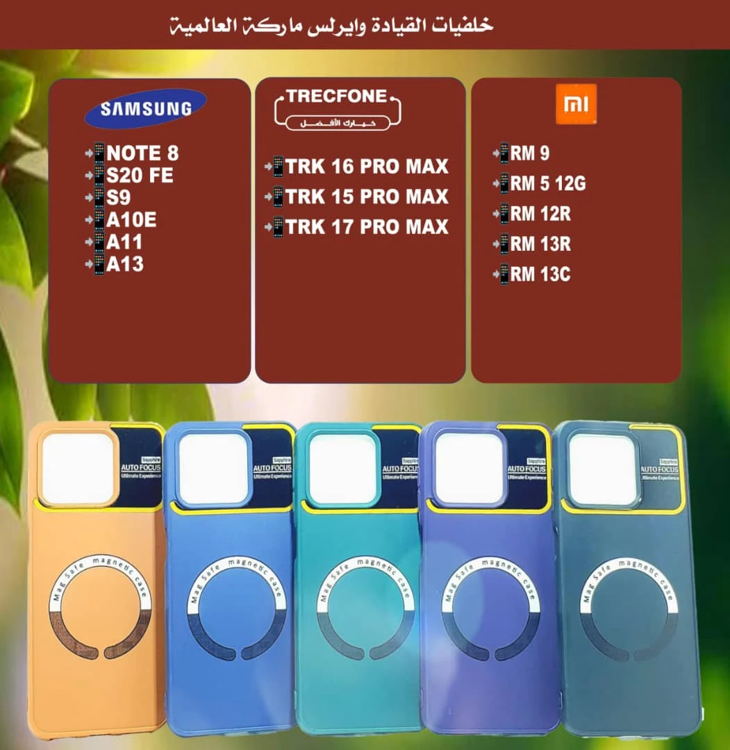 المنتج