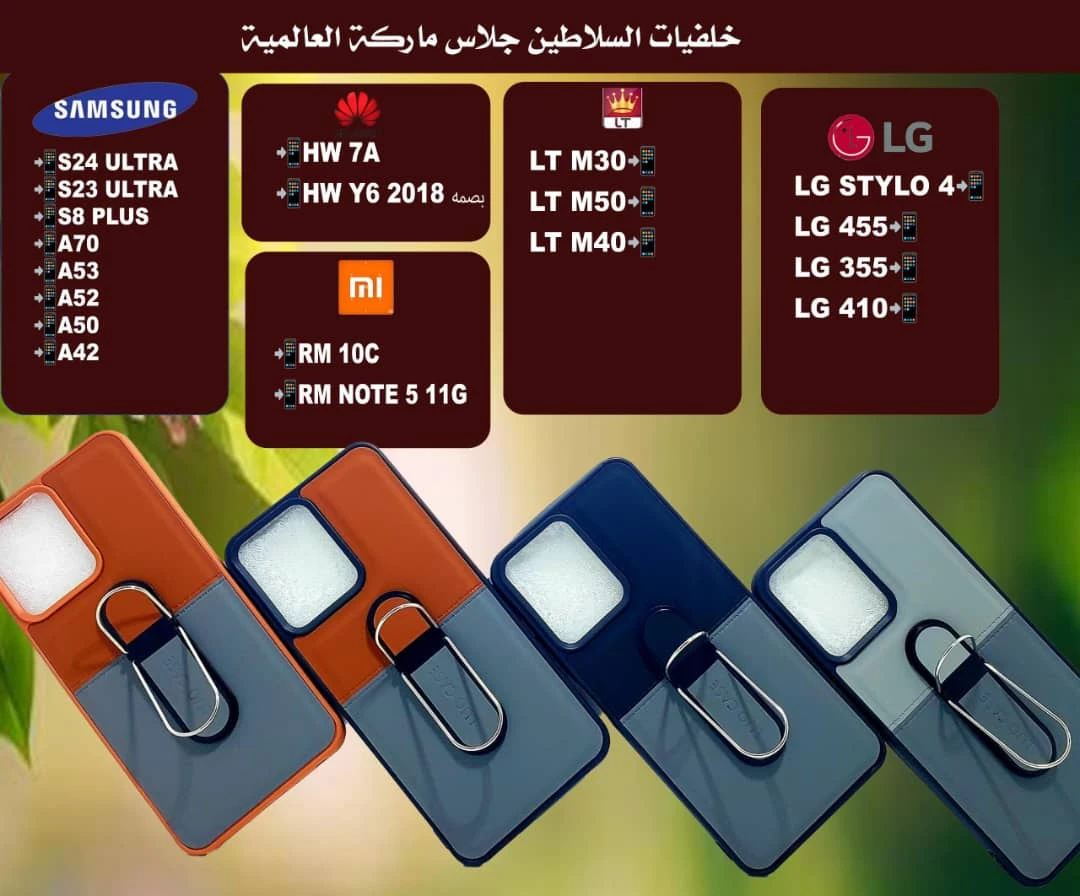 المنتج