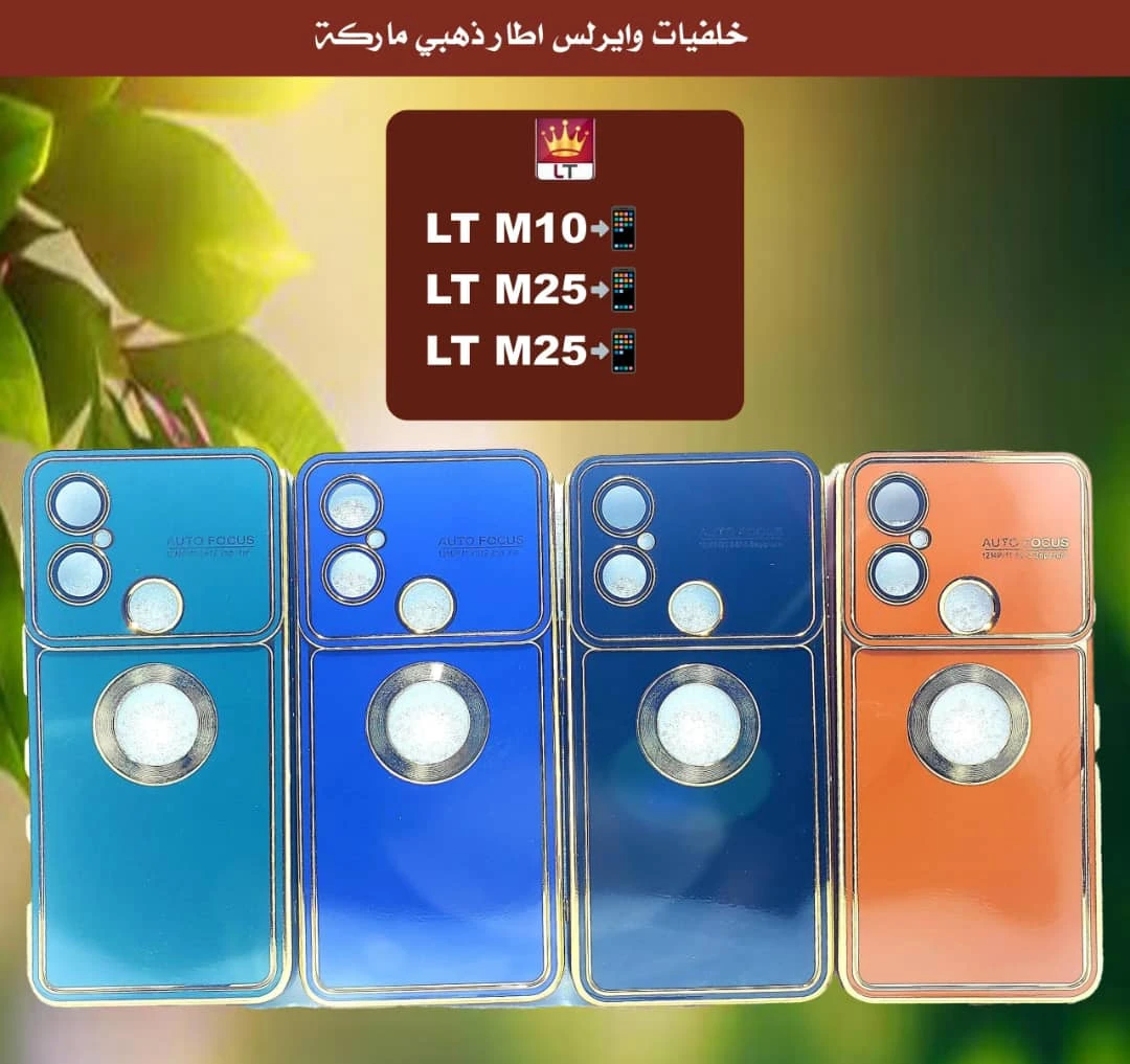 المنتج