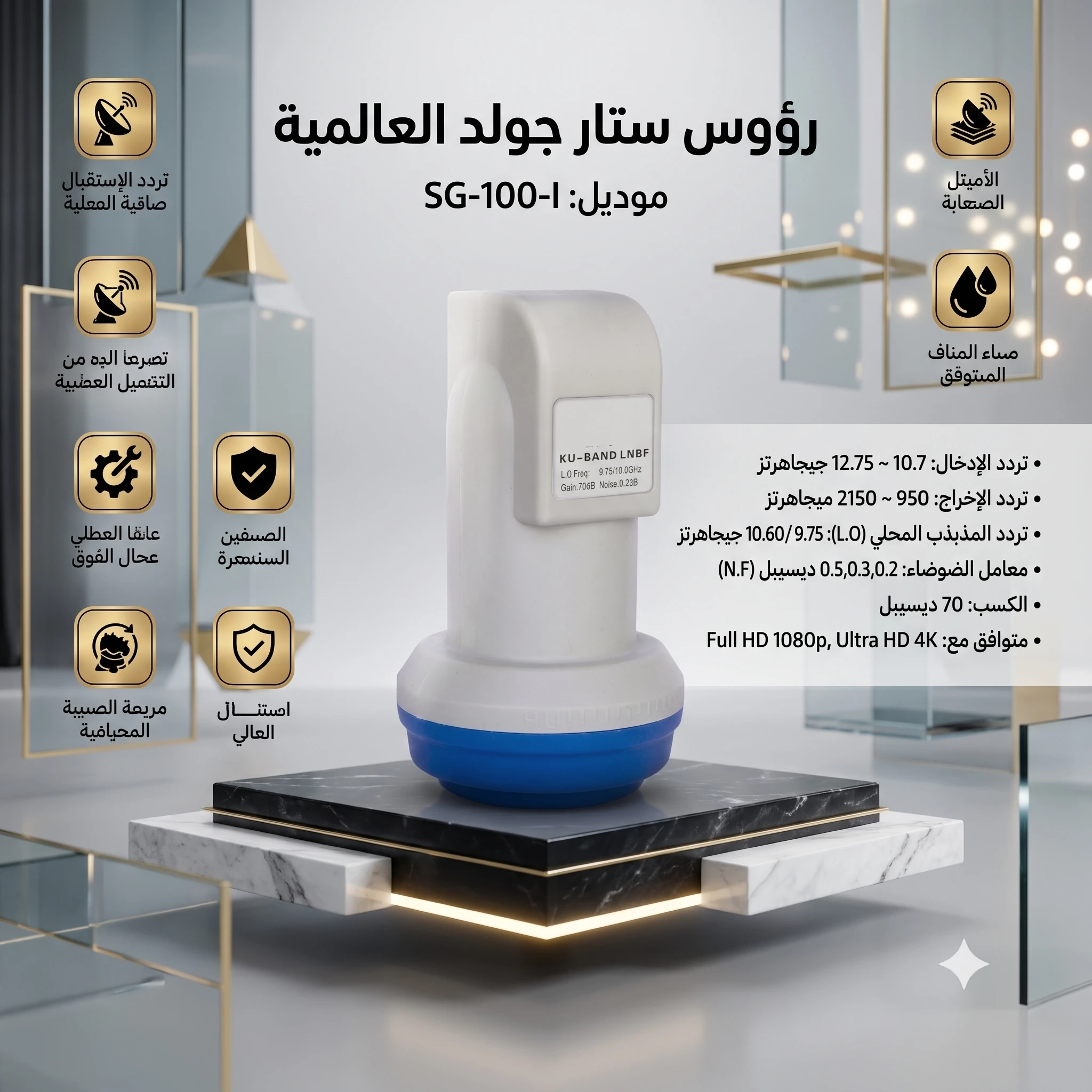 المنتج