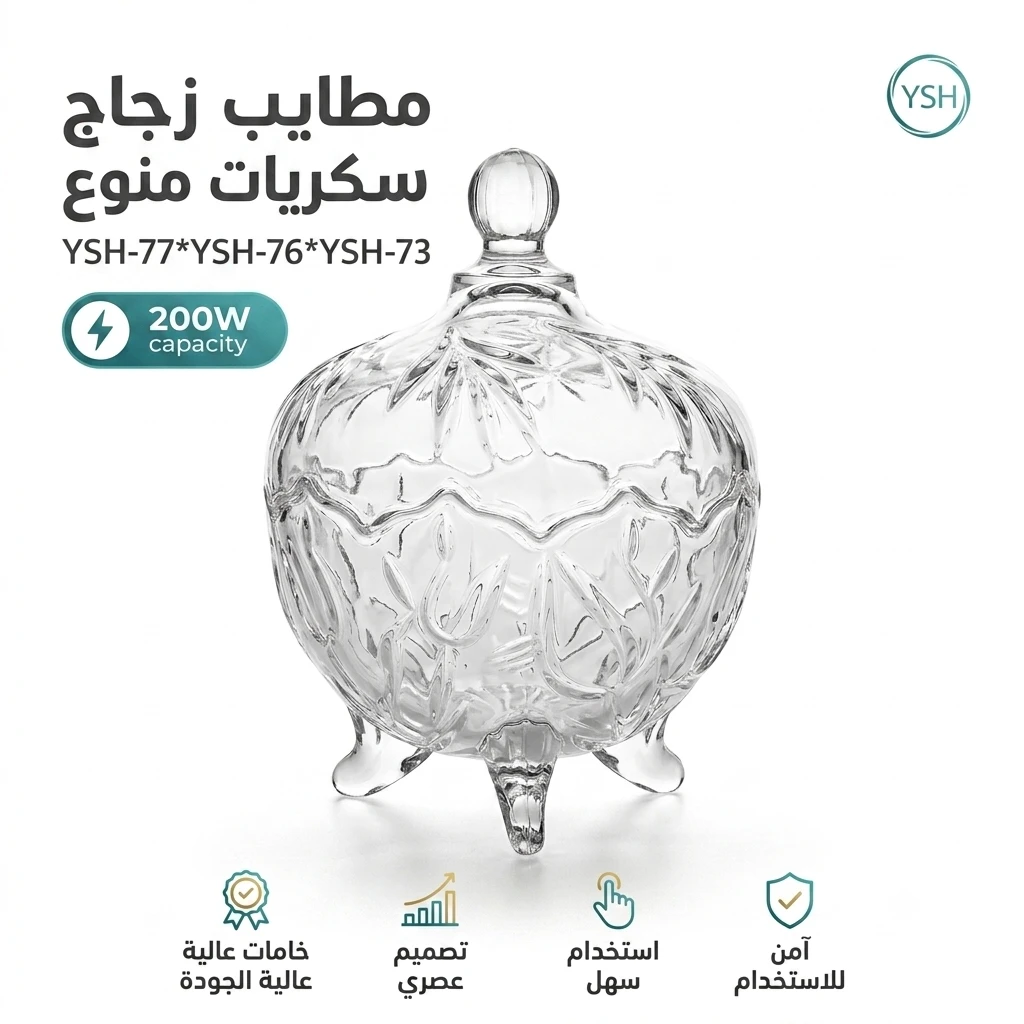 المنتج