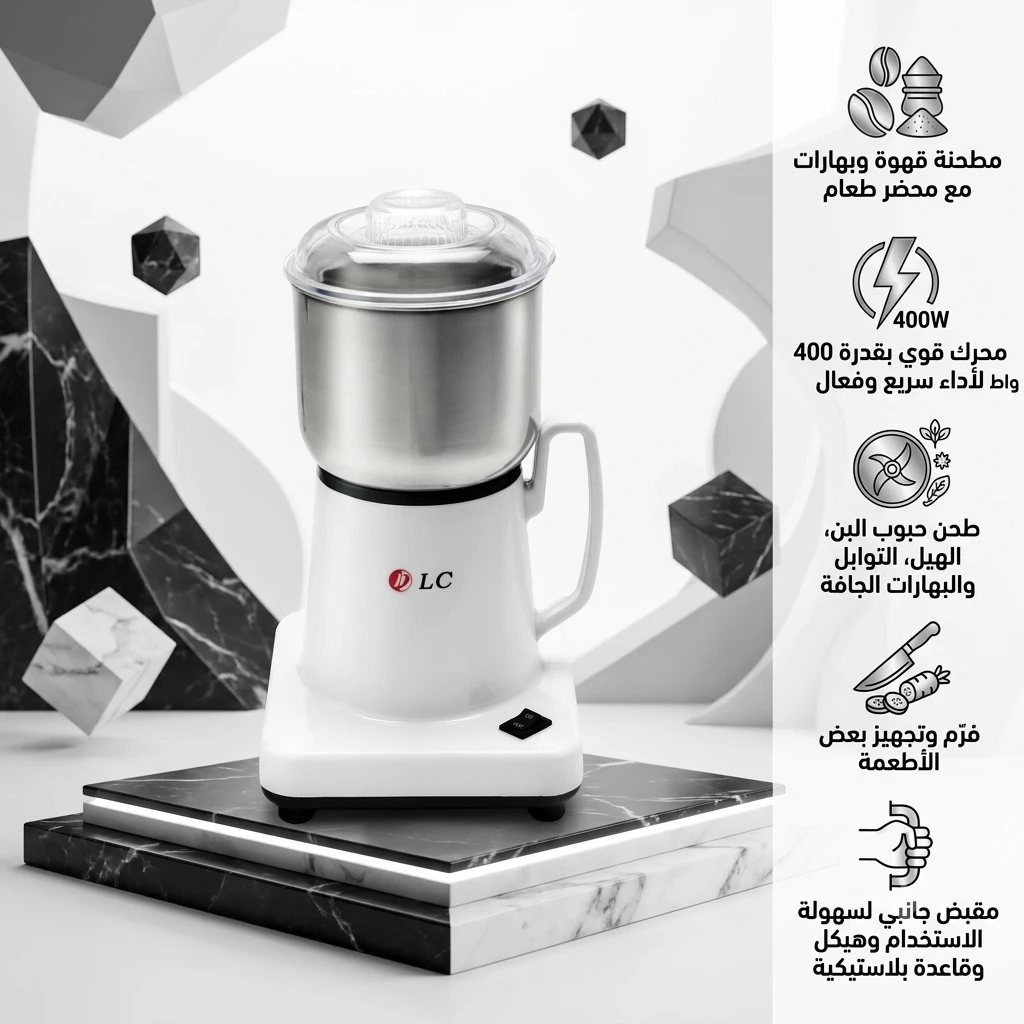 المنتج