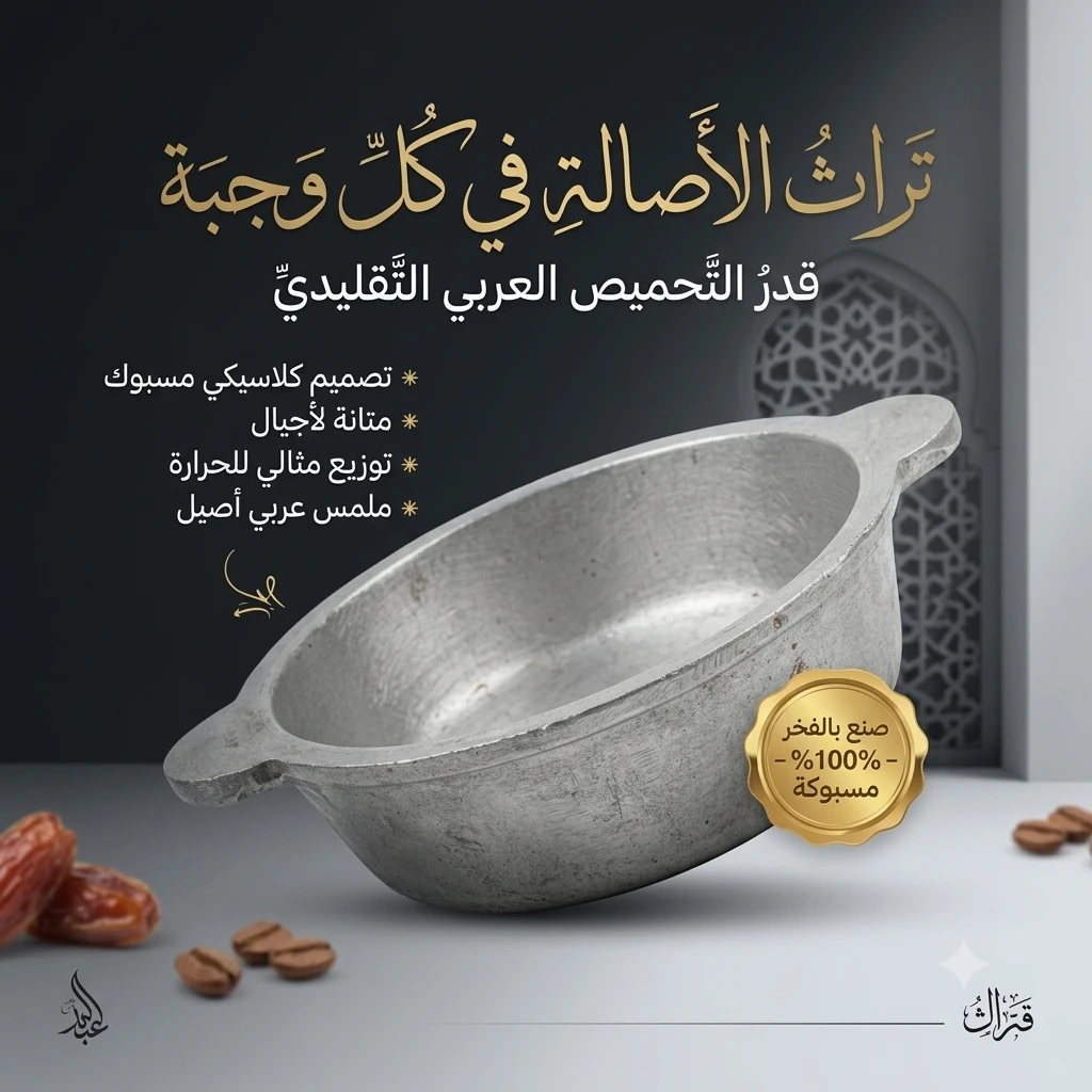 المنتج