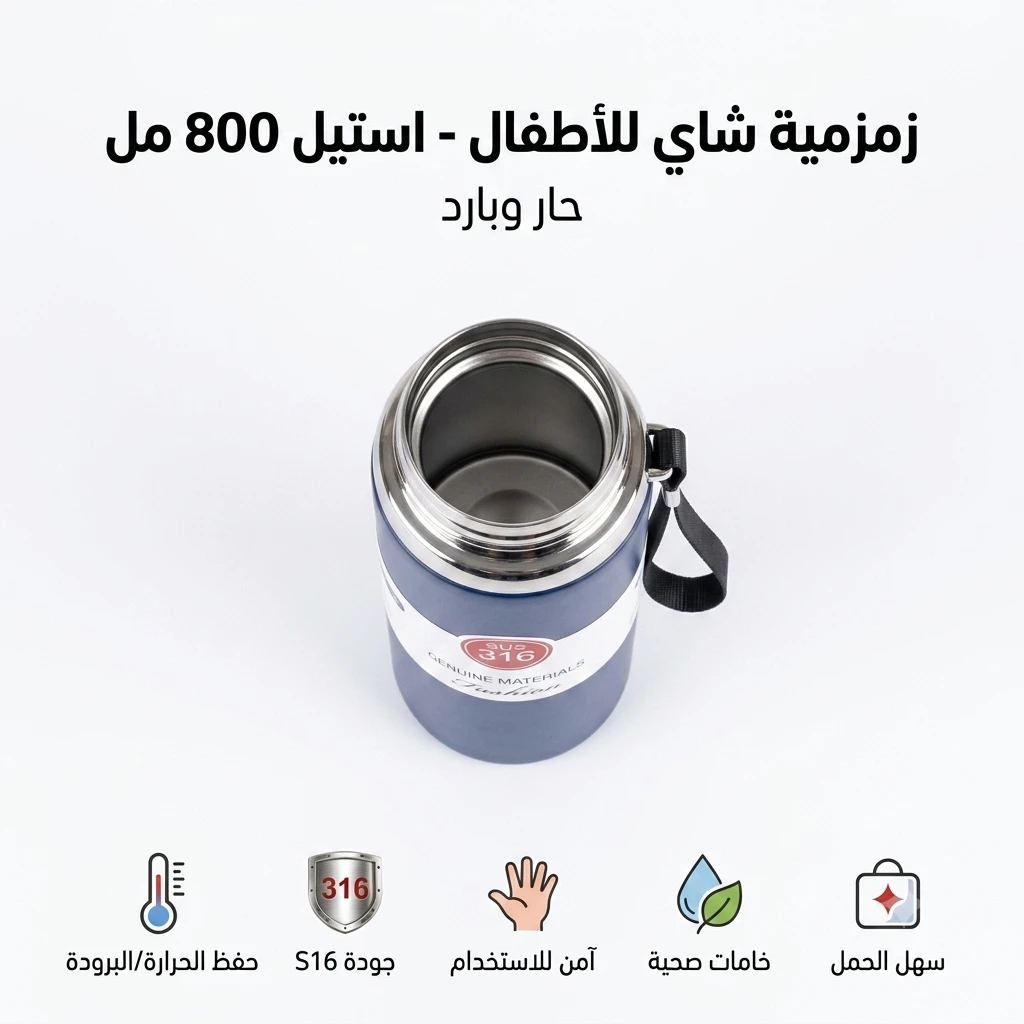 المنتج