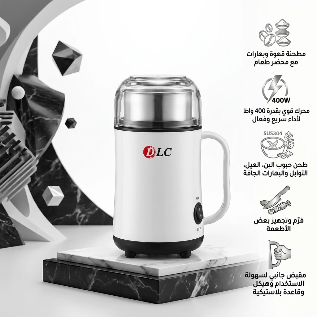 المنتج