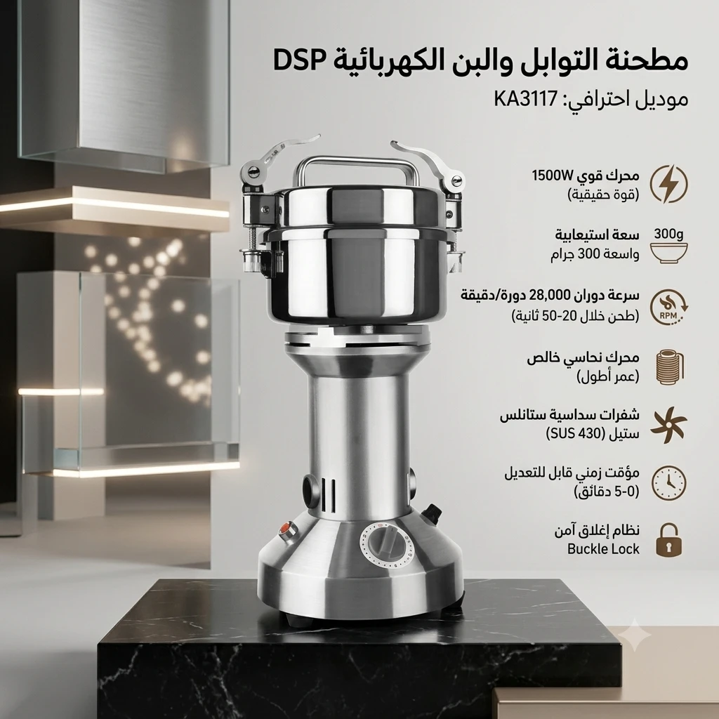 المنتج