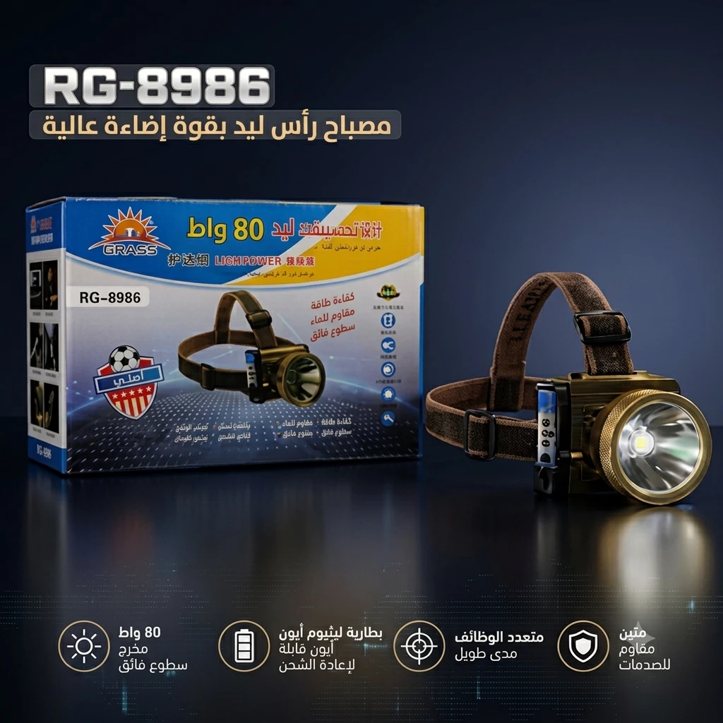 المنتج