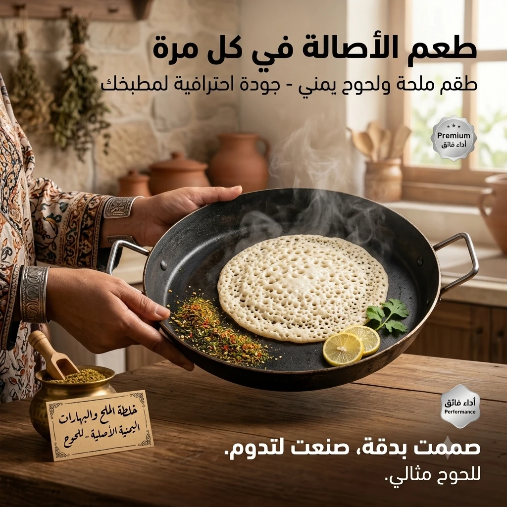 المنتج