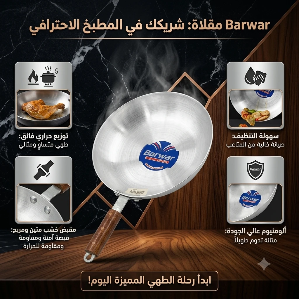 المنتج