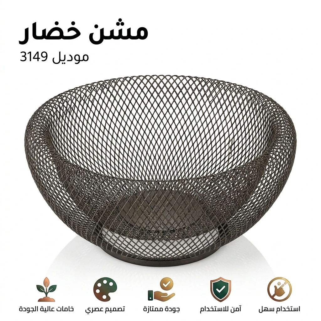 المنتج