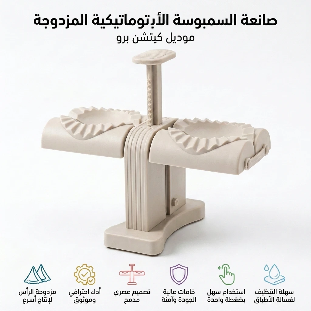 المنتج