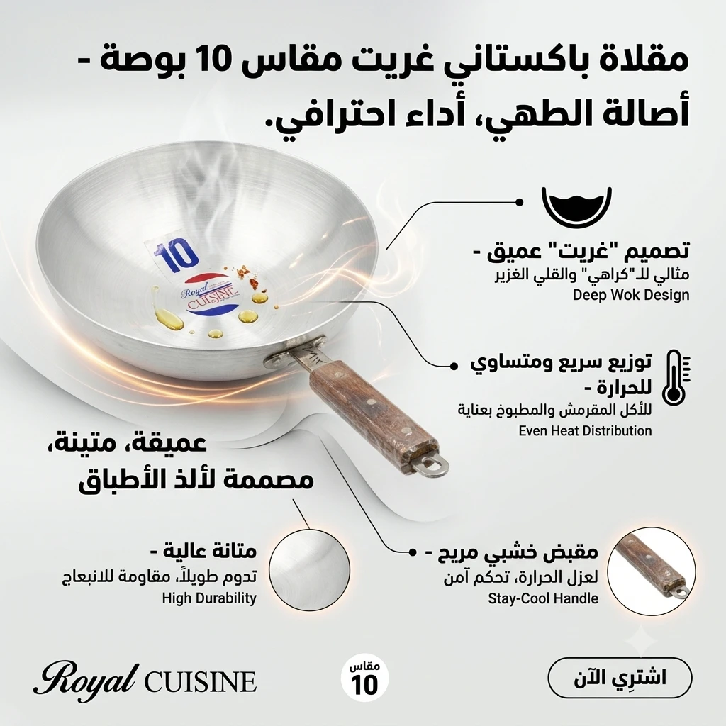 المنتج