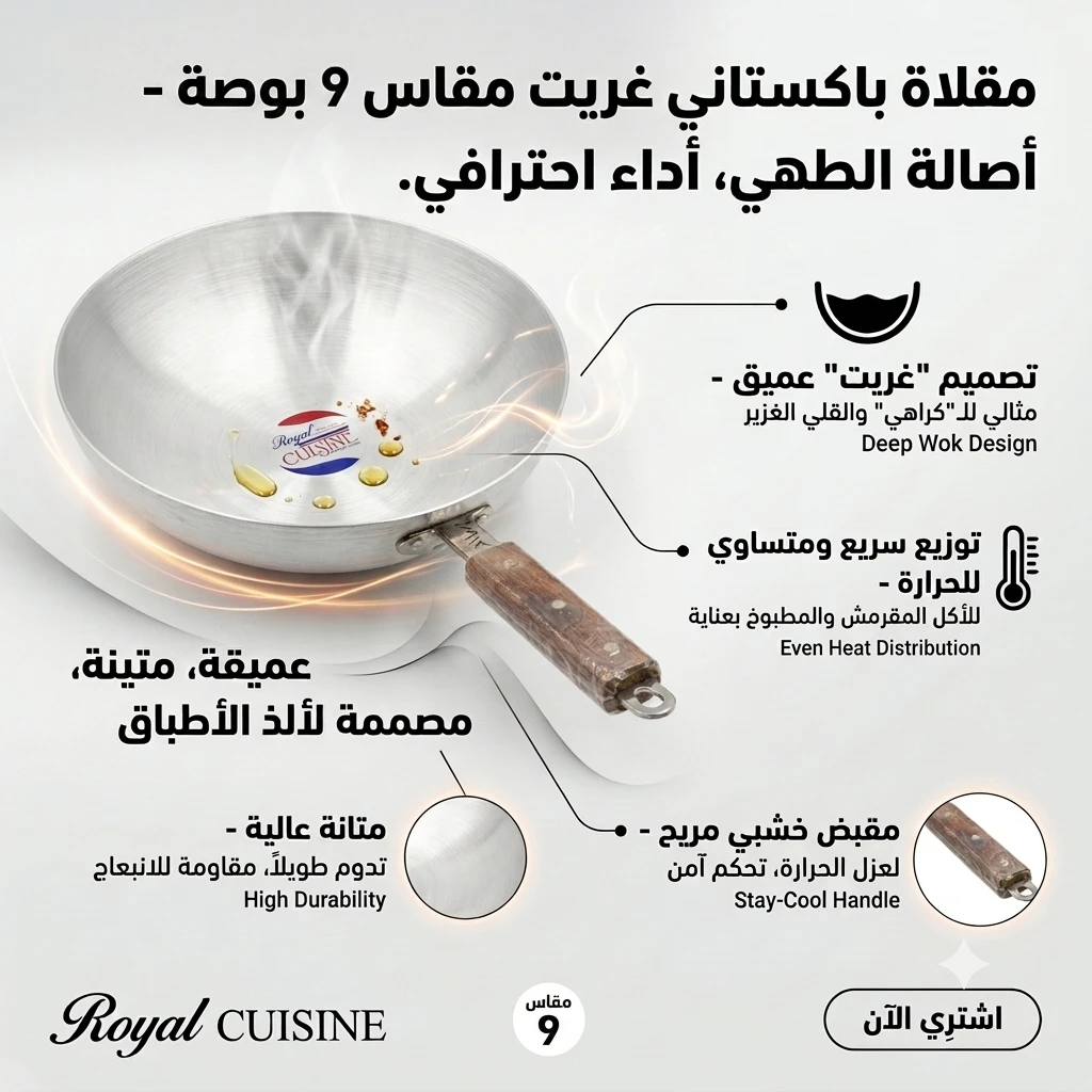 المنتج