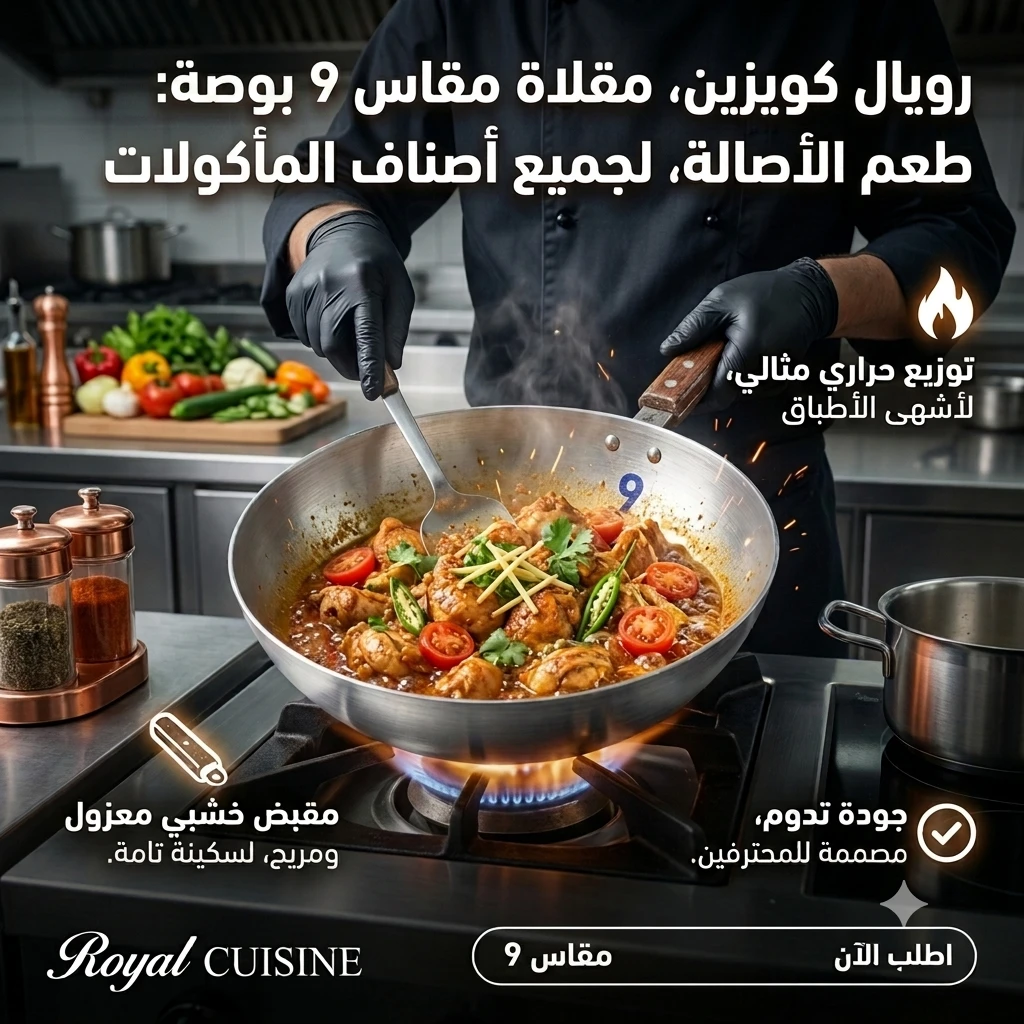 المنتج