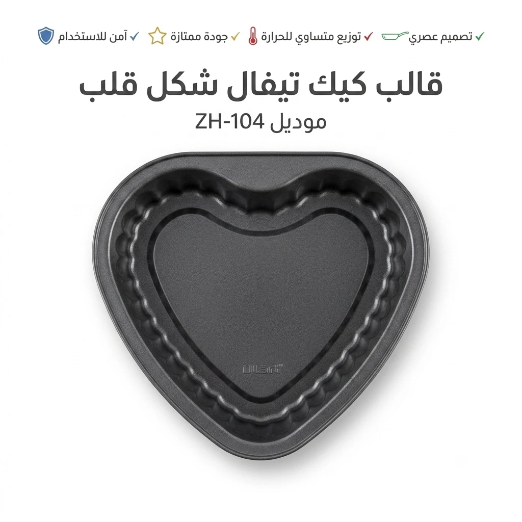 المنتج