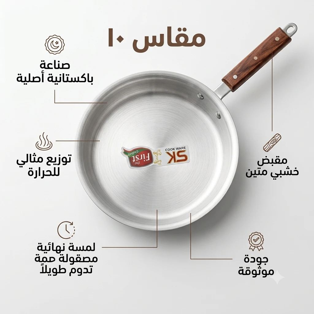 المنتج