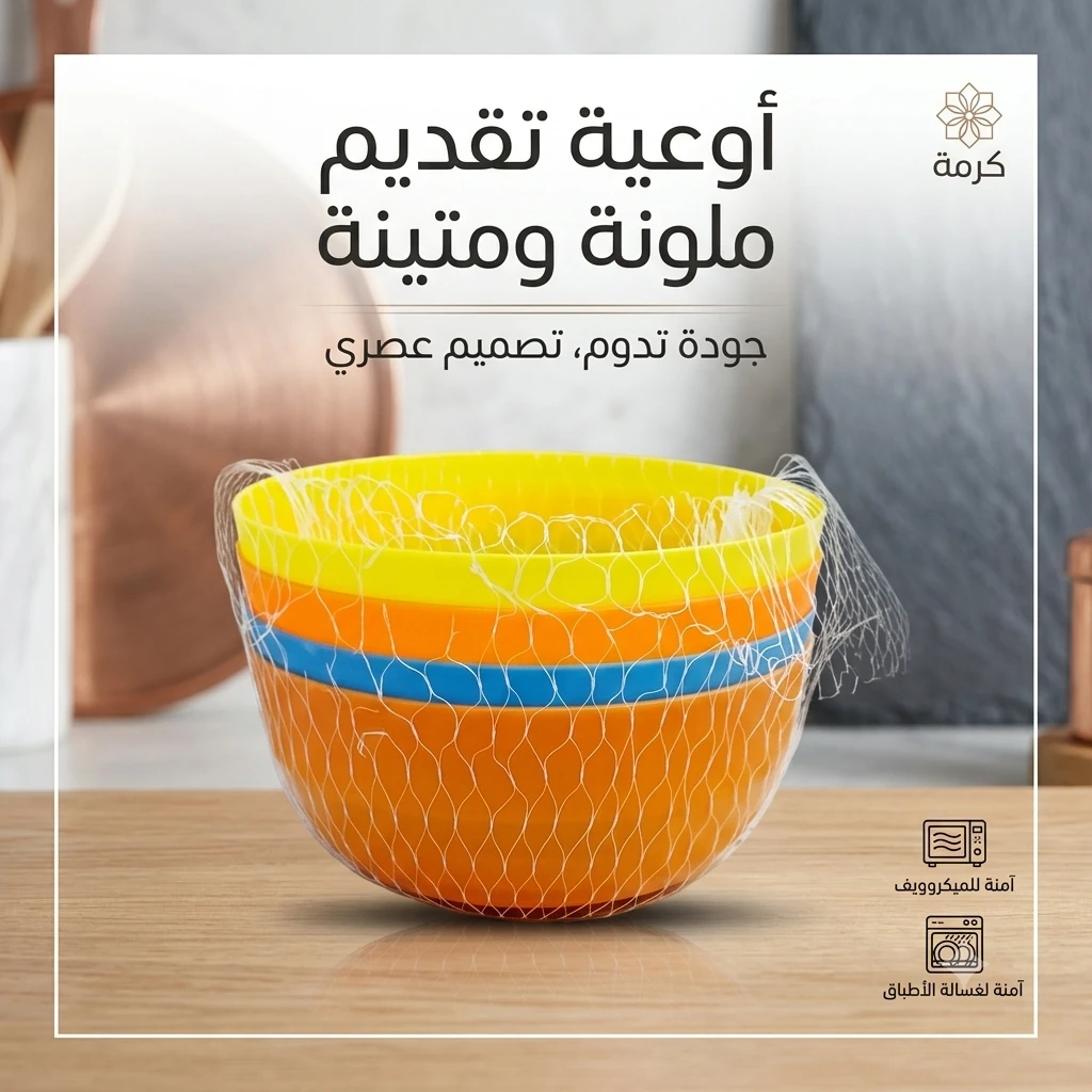المنتج