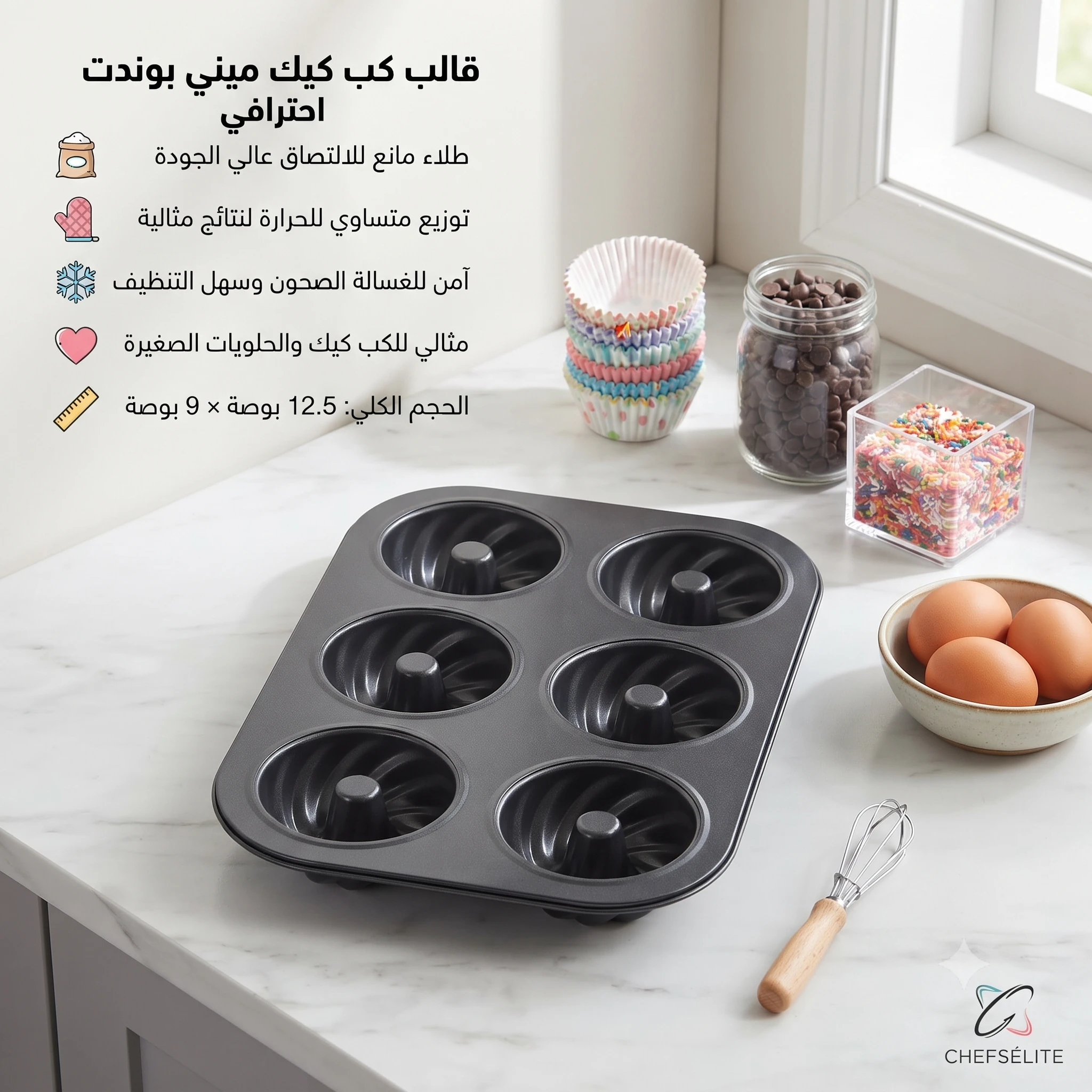 المنتج