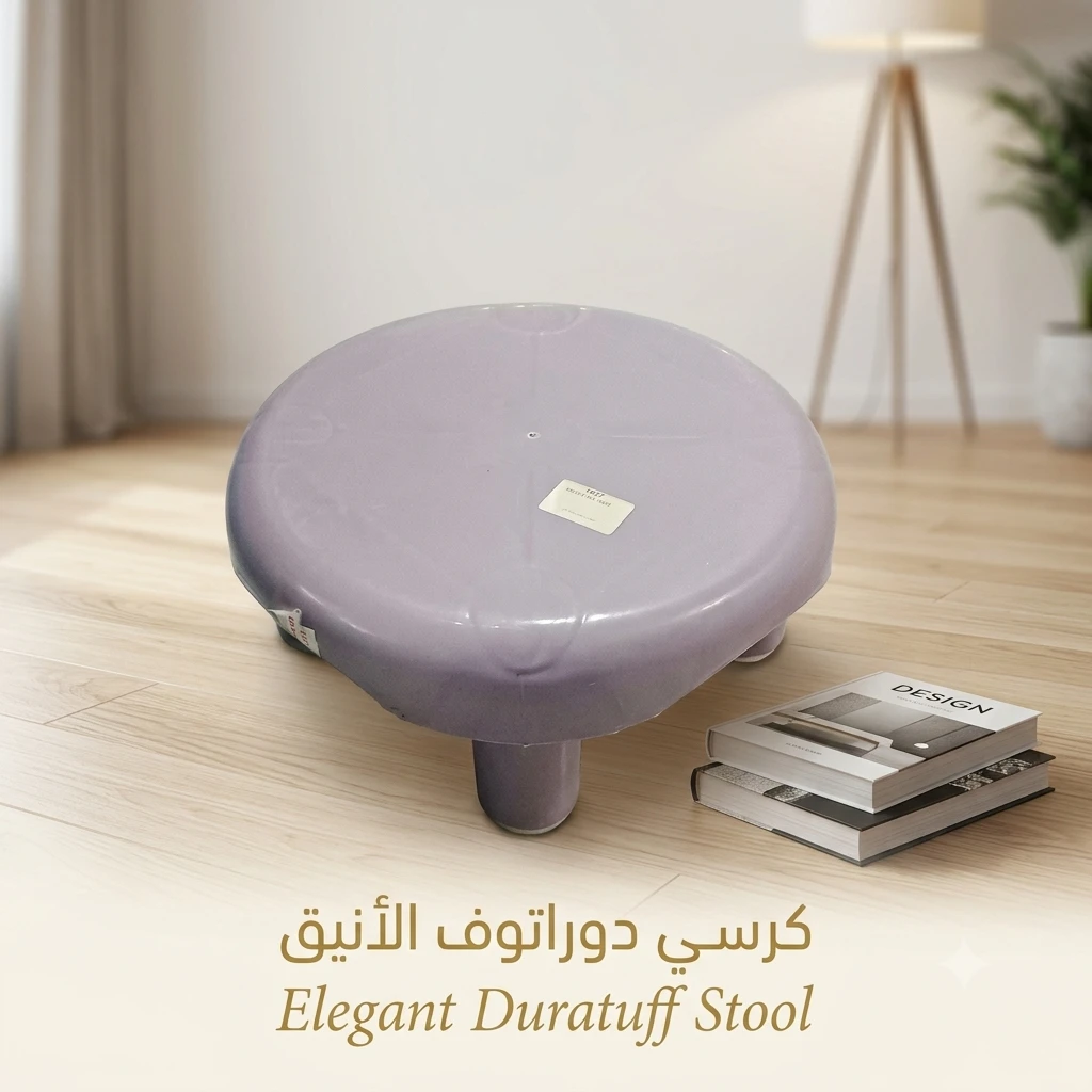 المنتج